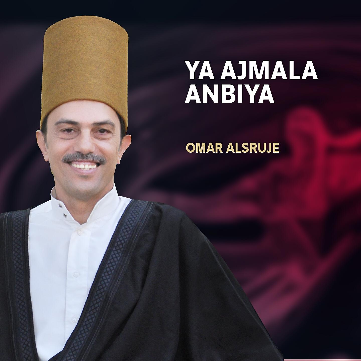 Omar Alsruje - Andalus Music Rast
