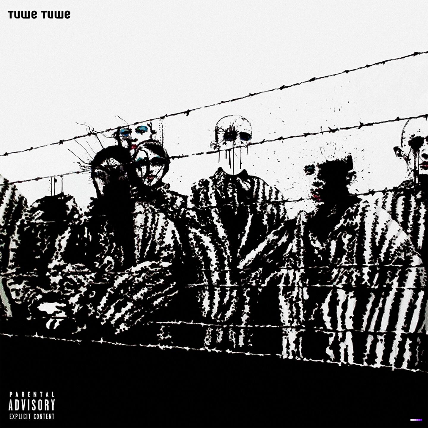 Элджей - Тише тише