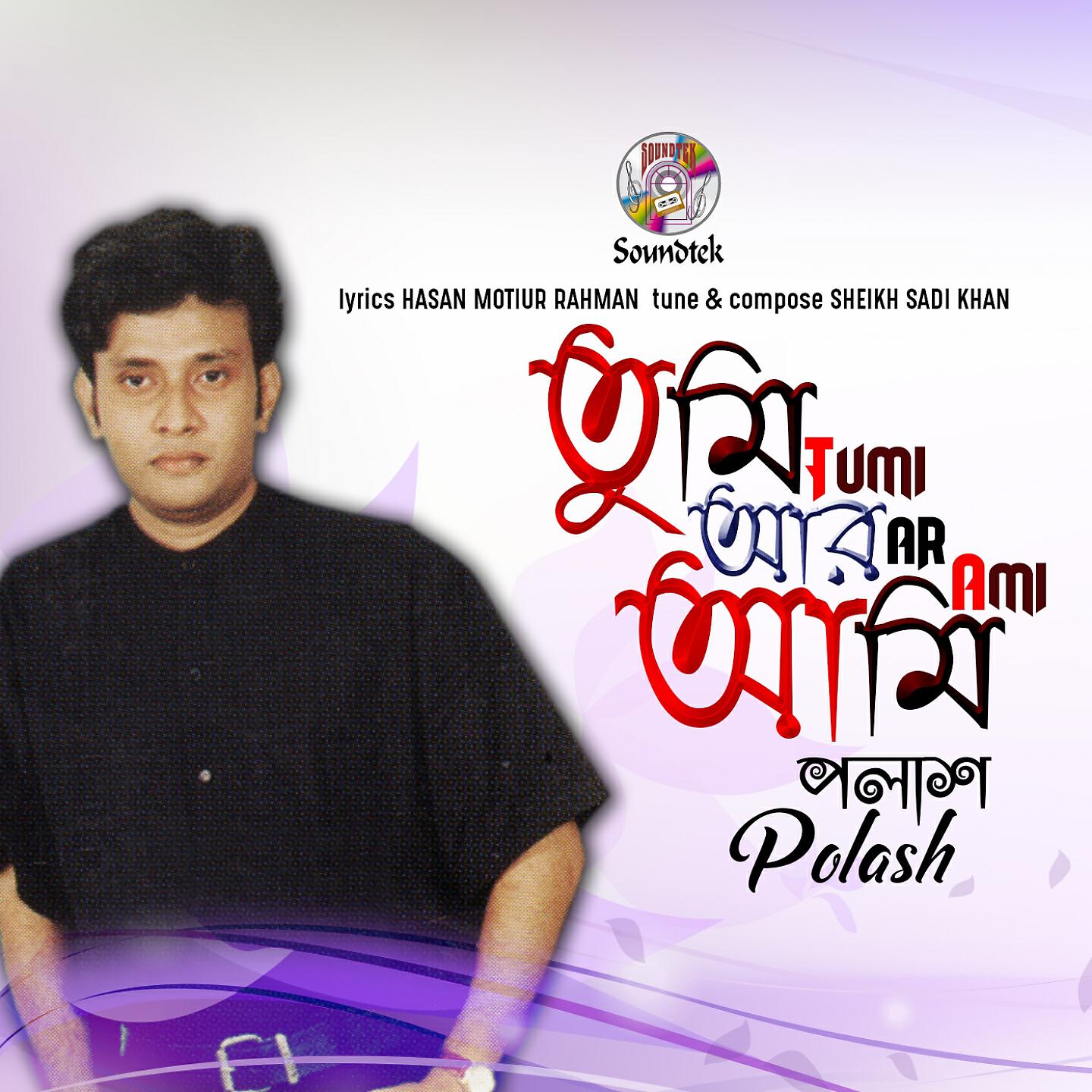 Polash - Ei Duniyay Shanti Nai