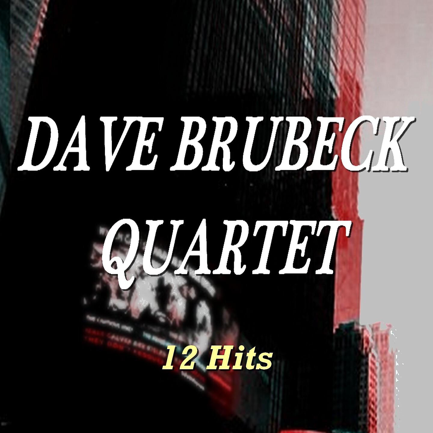 Dave Brubeck Quartet - Blue rondo à la turk