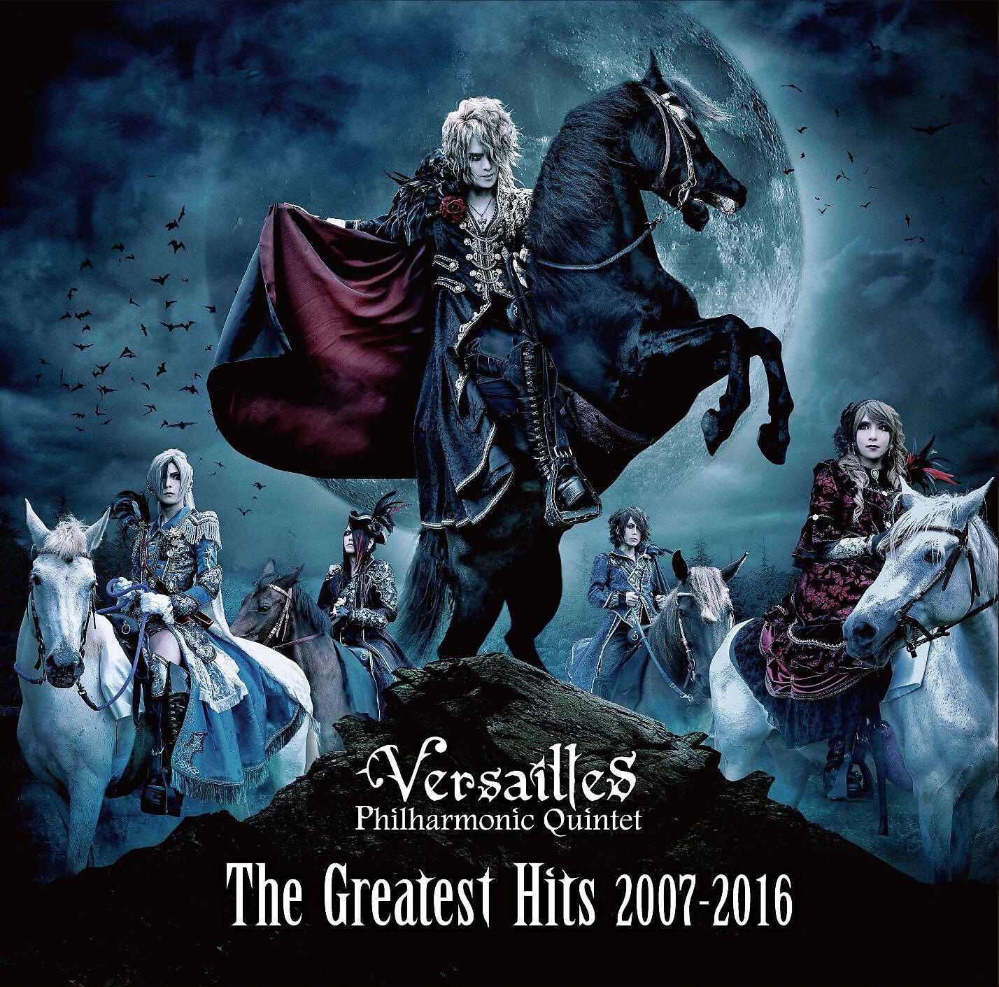 Versailles - MASQUERADE