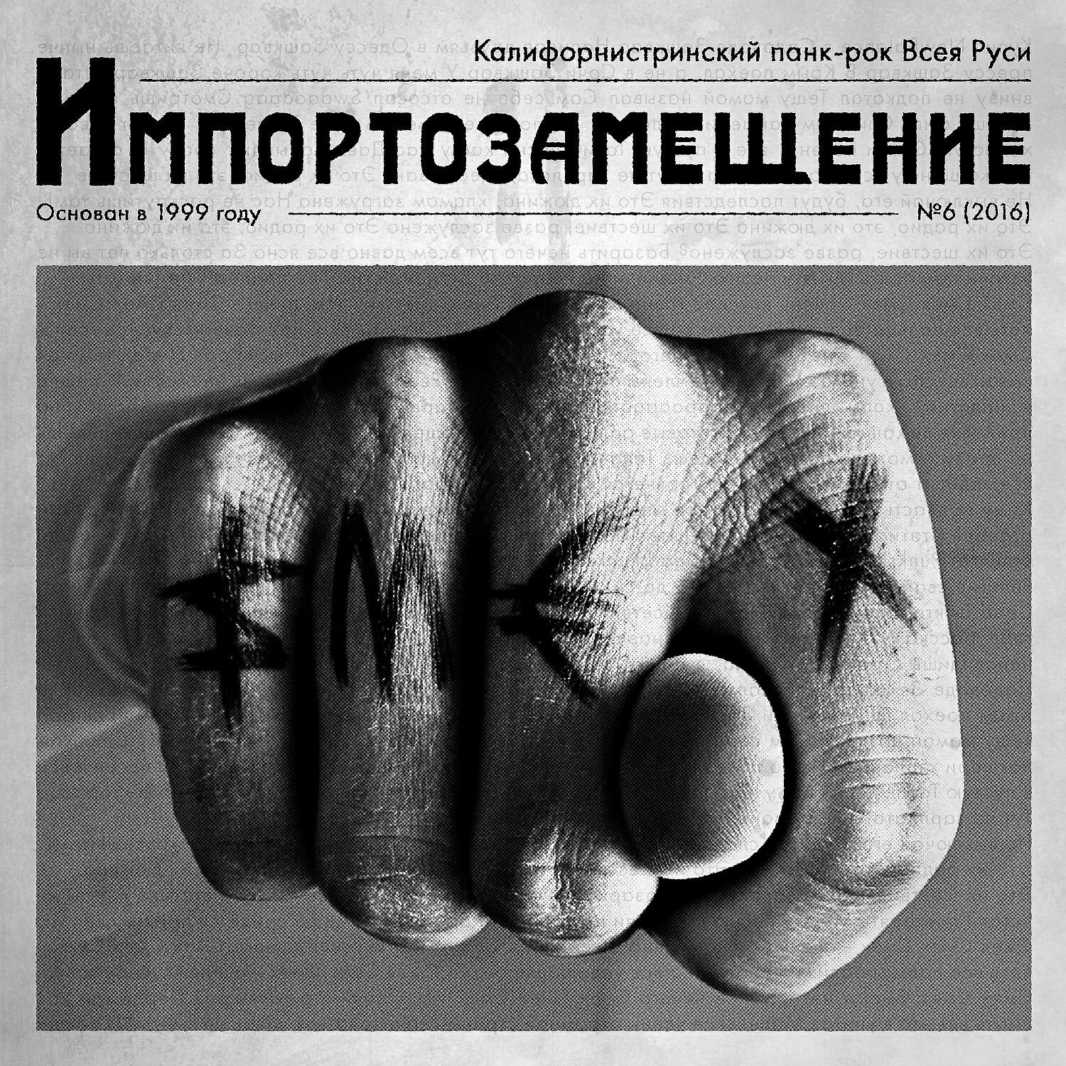 Смех - Мозг не еби