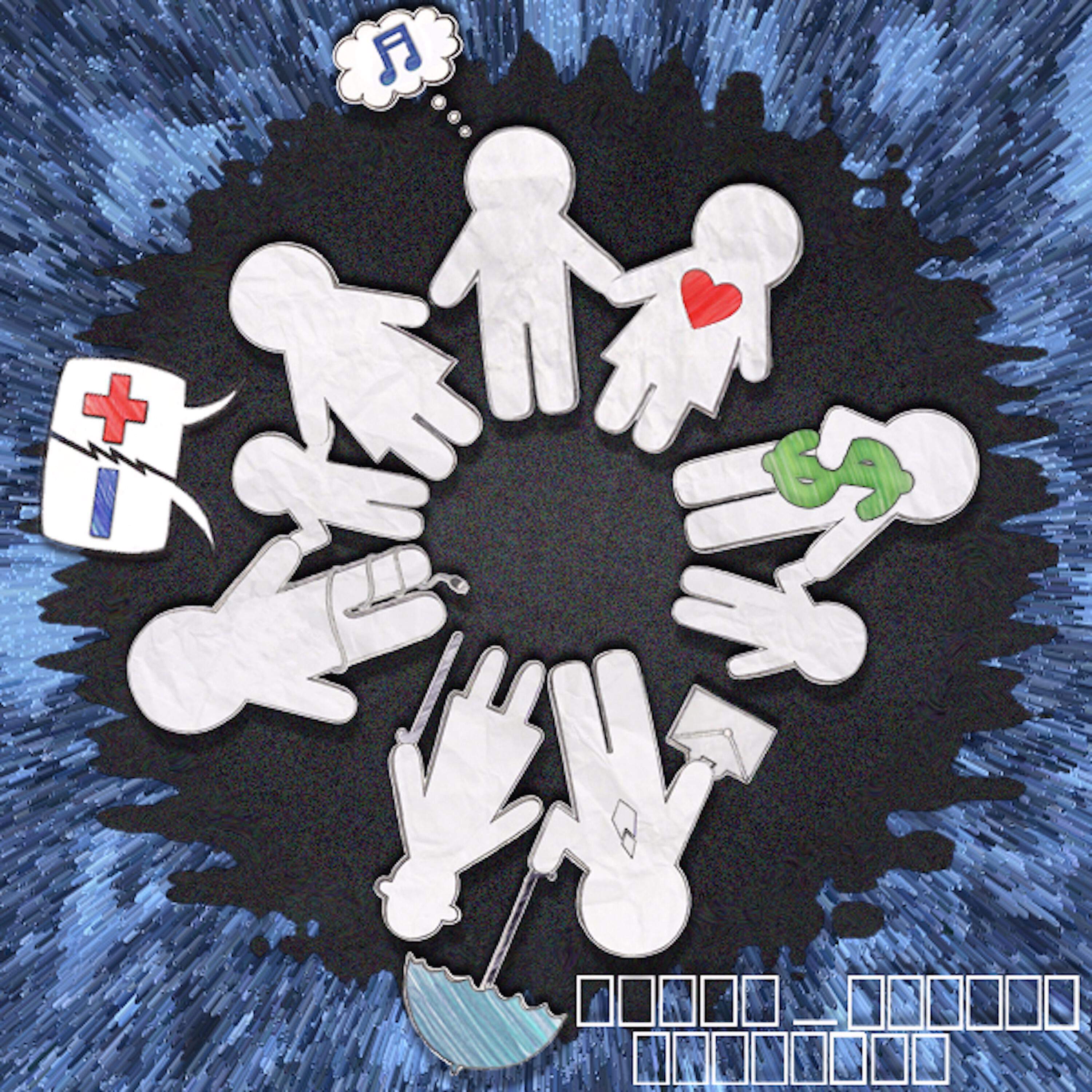 Pashamadcat - Улыбаюсь