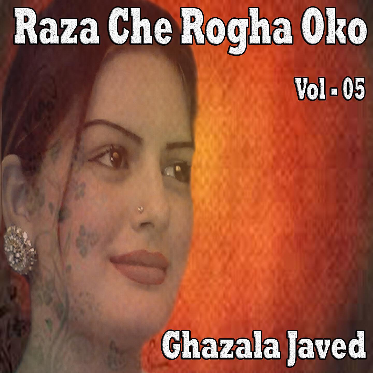 Ghazala Javed - Rasha Gulla Tapasai Mrra Ba Shum