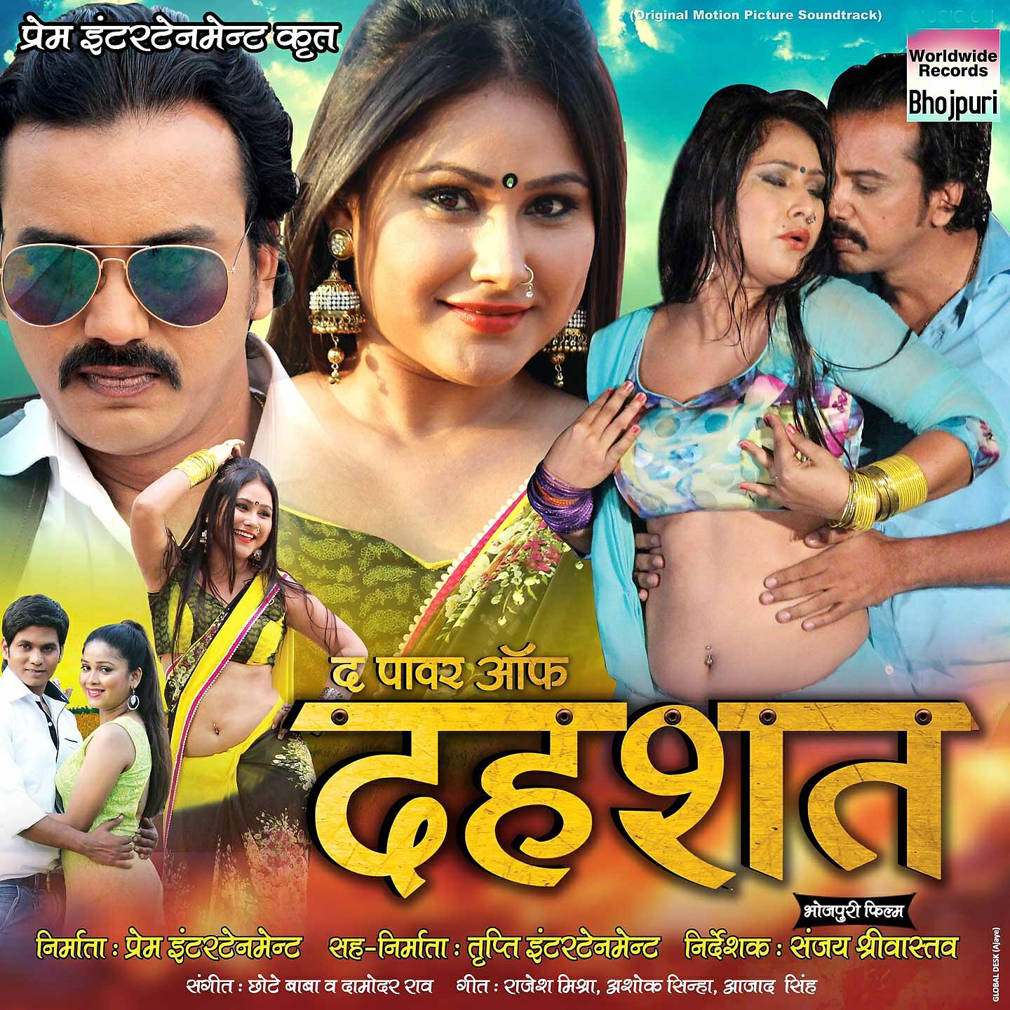 Mamta Raut - Khaiba Ki Karba Jiyan
