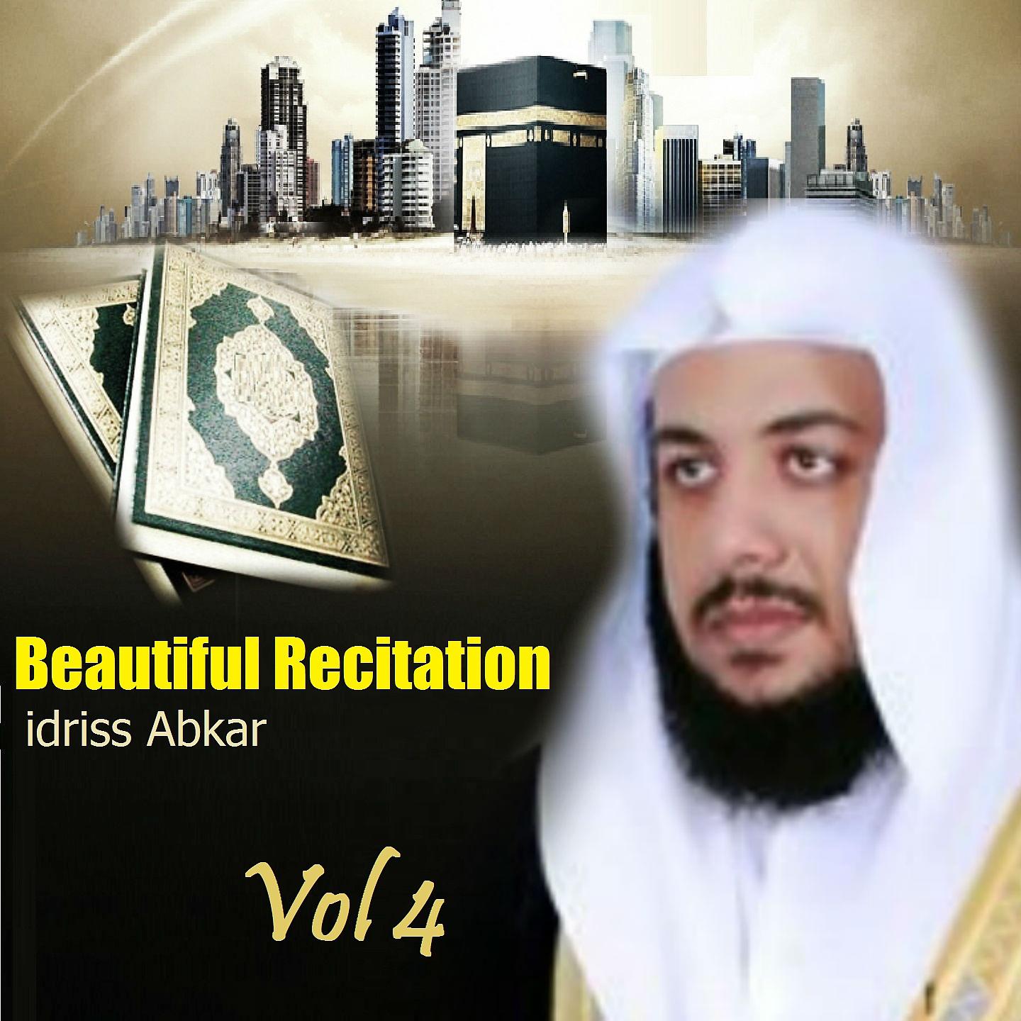 Постер альбома Beautiful Recitation Vol 4