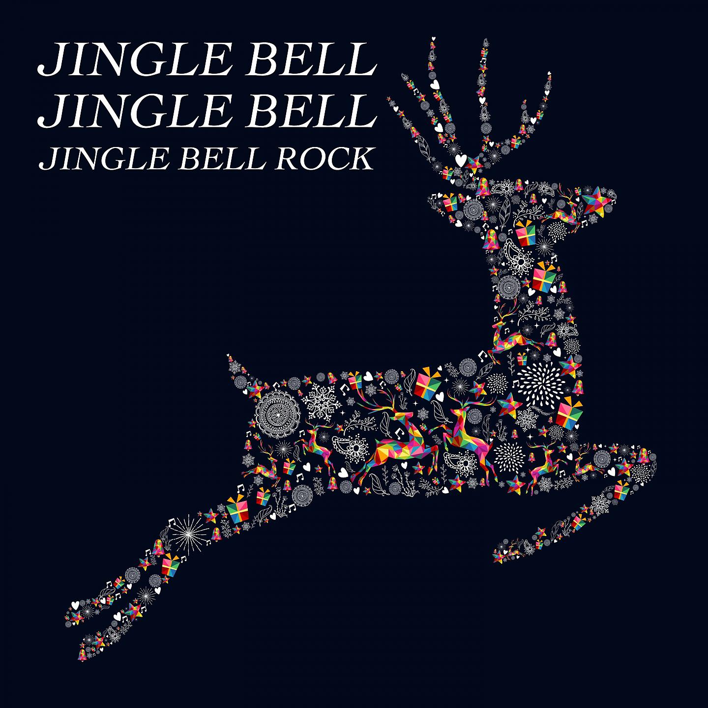Постер альбома Jingle Bells Jingle Bells Jingle Bells Rock