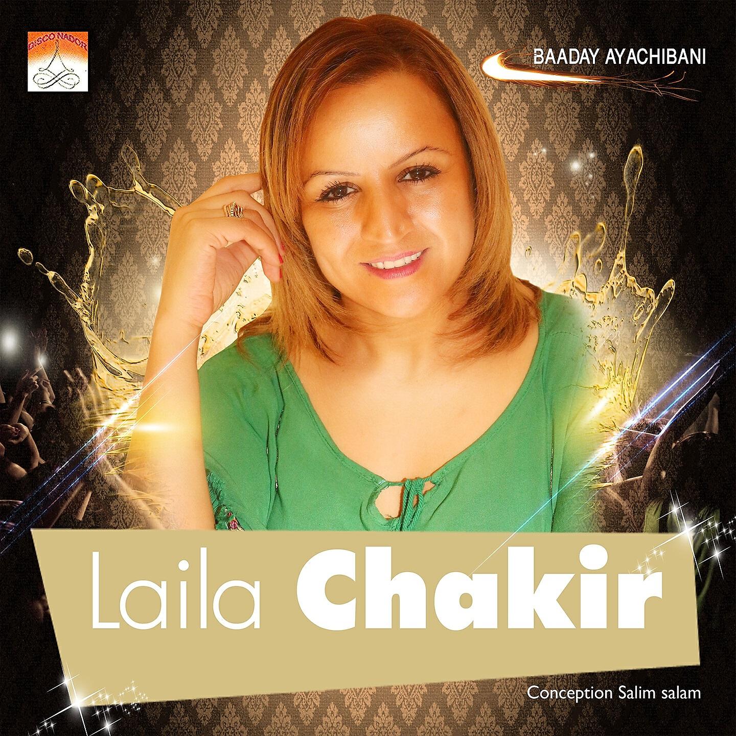 Laila Chakir - Ghther Ghther