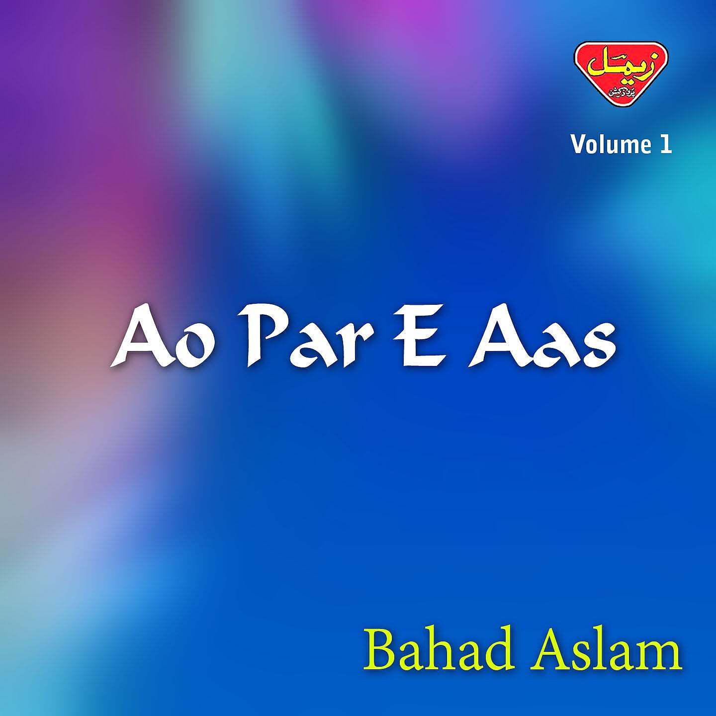 Bahad Aslam - Kis Char Shah