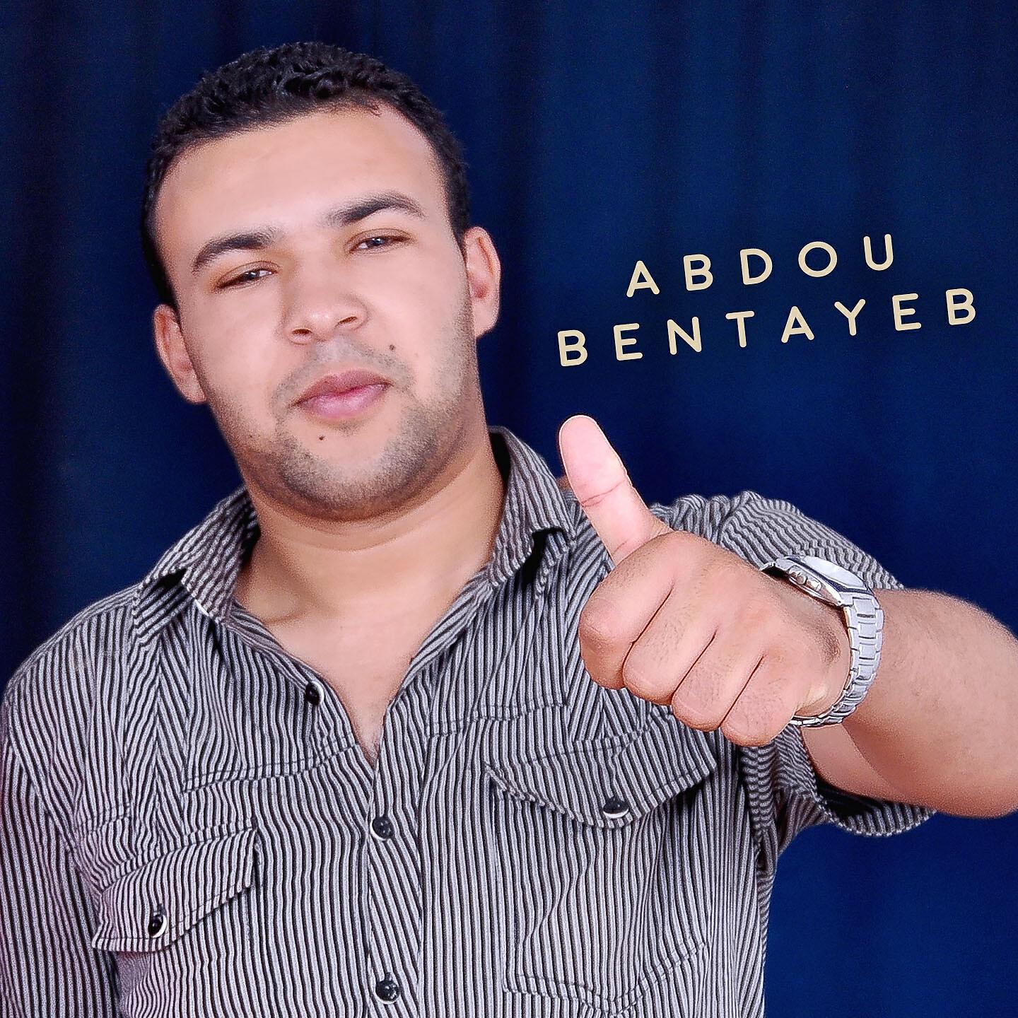 Abdou Bentayeb - Maghar a Souhaila