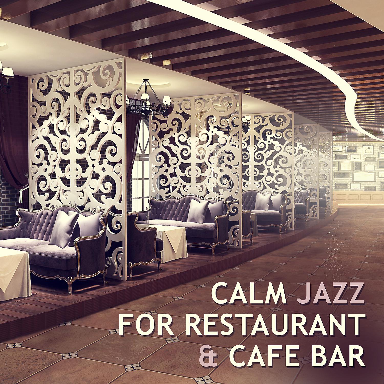 Постер альбома Calm Jazz for Restaurant & Cafe Bar