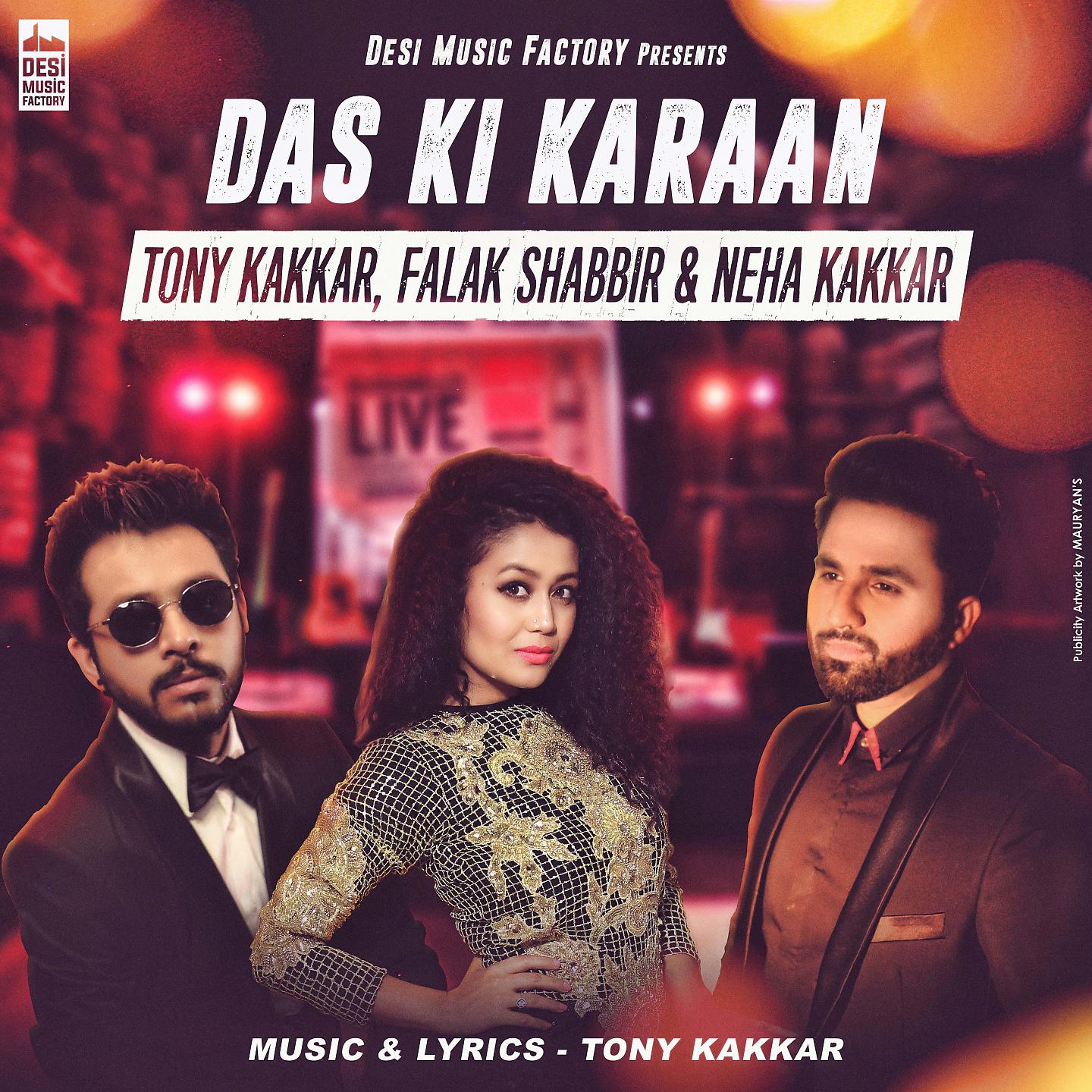 Постер альбома Das Ki Karaan