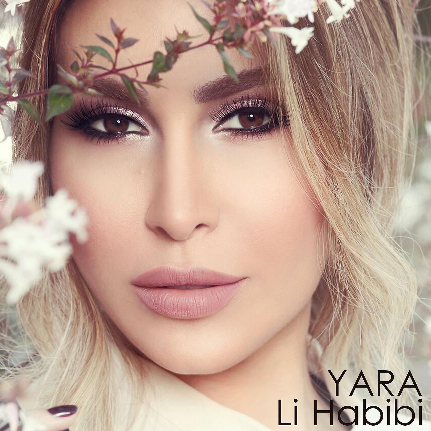 Постер альбома Li Habibi
