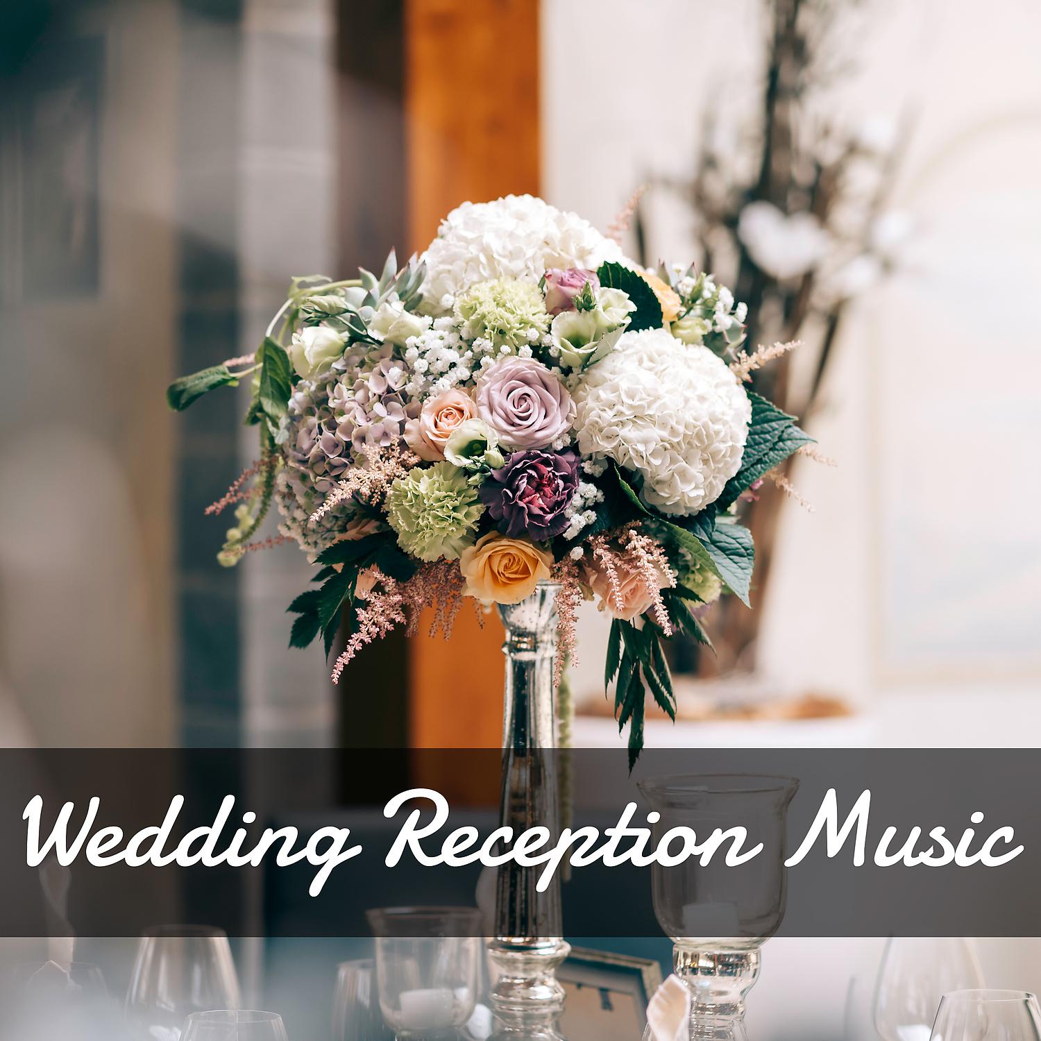 Постер альбома Wedding Reception Music – Mellow Piano for Wedding Reception, Smooth Jazz for Wedding Dinner, Mellow Guitar, Instrumental Jazz