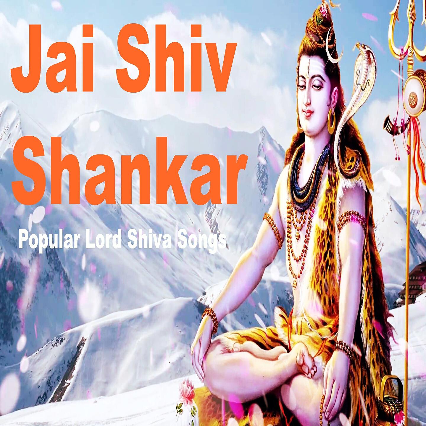 Narendra Kumar - Shamshano Ke Wasi Ho