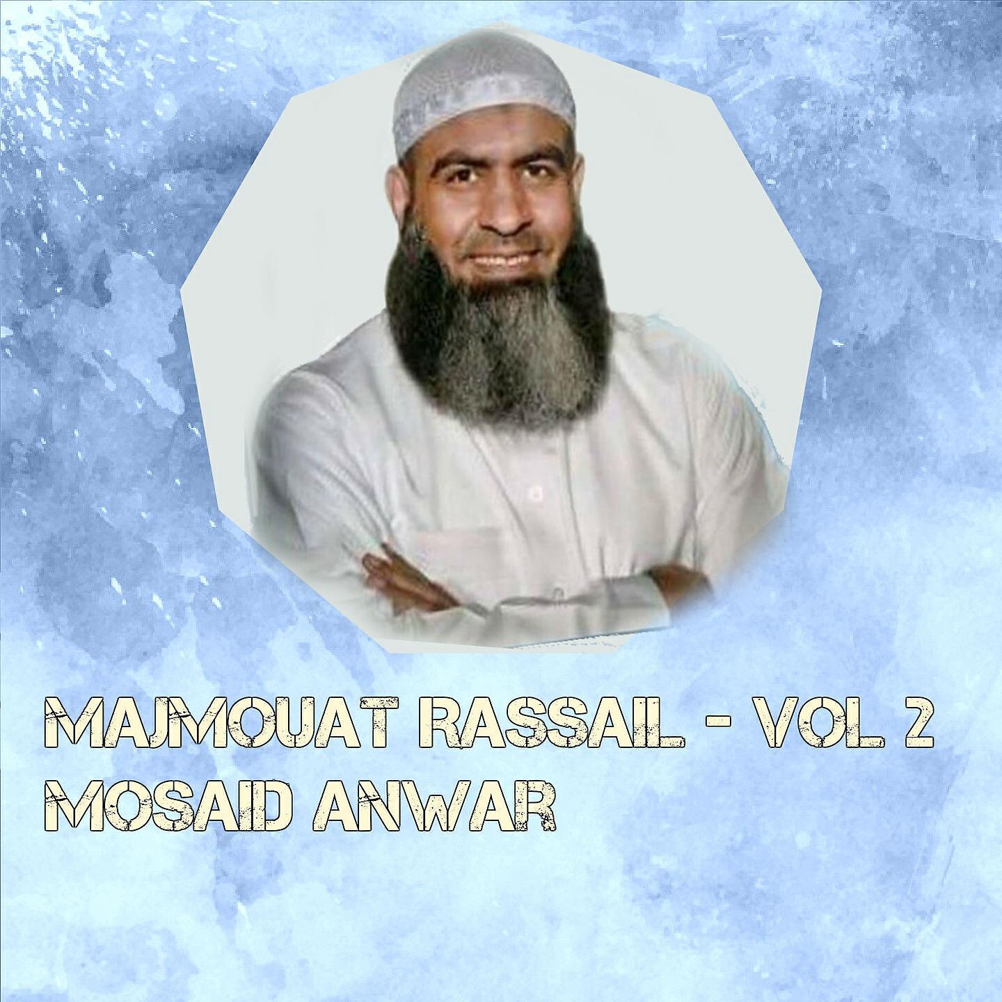 Mosaid Anwar - Majmouat Rassail, Pt. 14