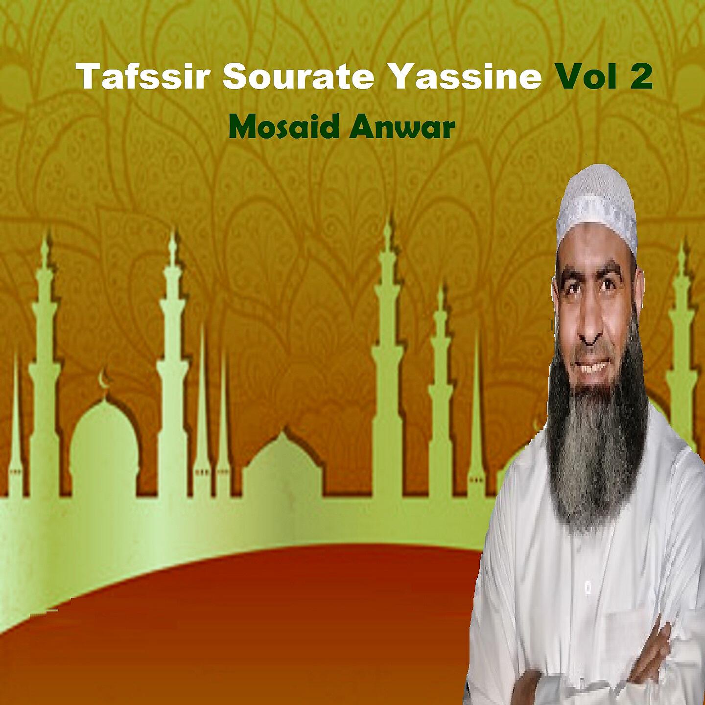 Mosaid Anwar - Tafssir Sourate Yassine, Pt.6
