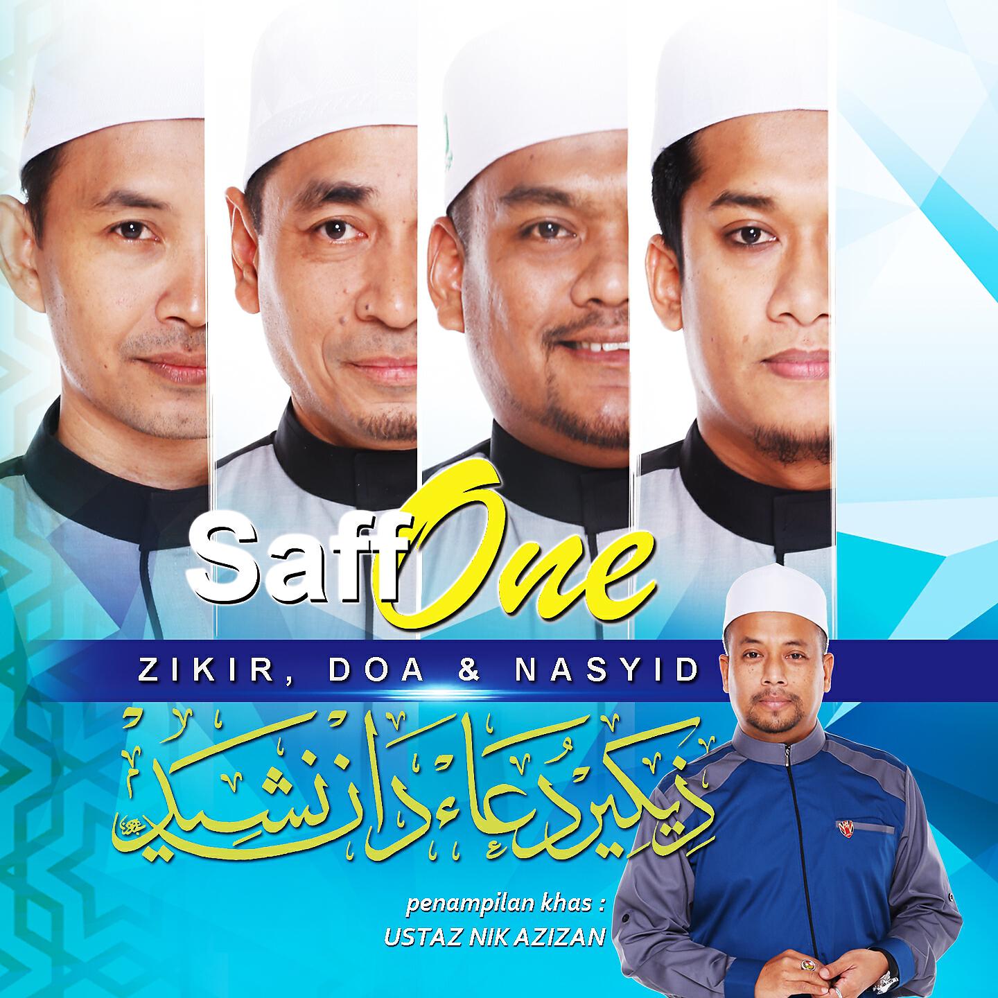 Ustaz Nik Azizan - Surah Ali-Imran, Ayat 191