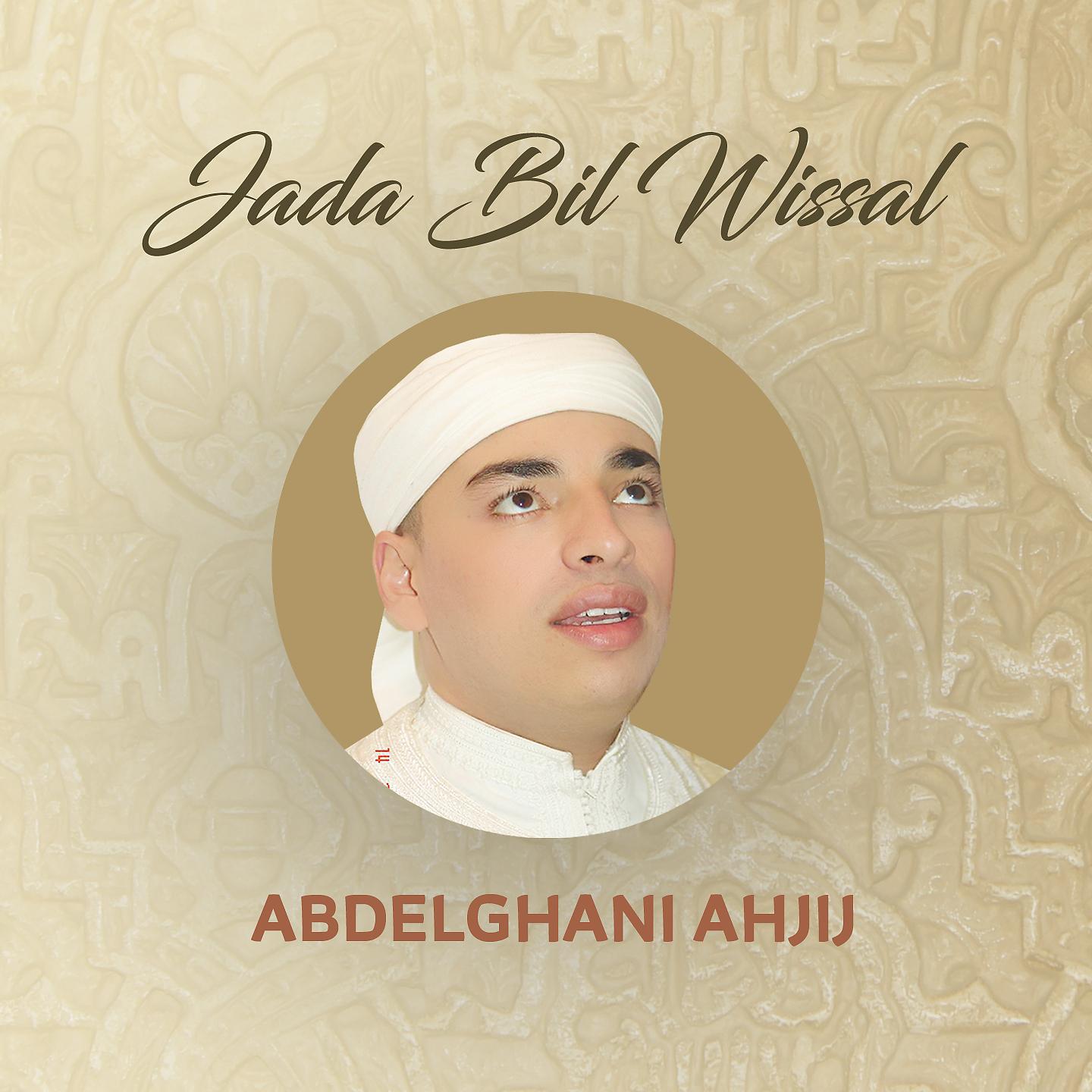 Постер альбома Jada Bil Wissal