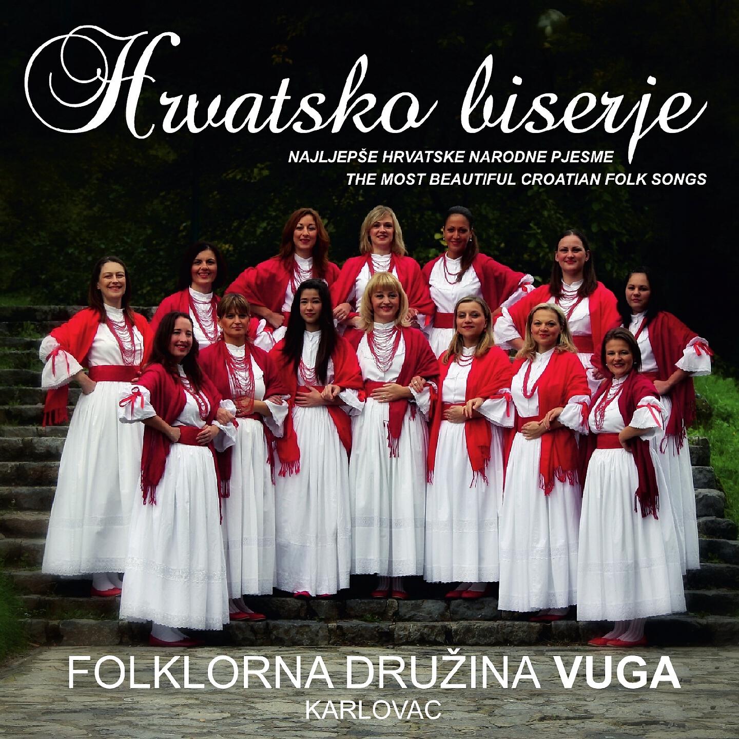 Folklorna Družina Vuga - Dođi Drugo Na Divane