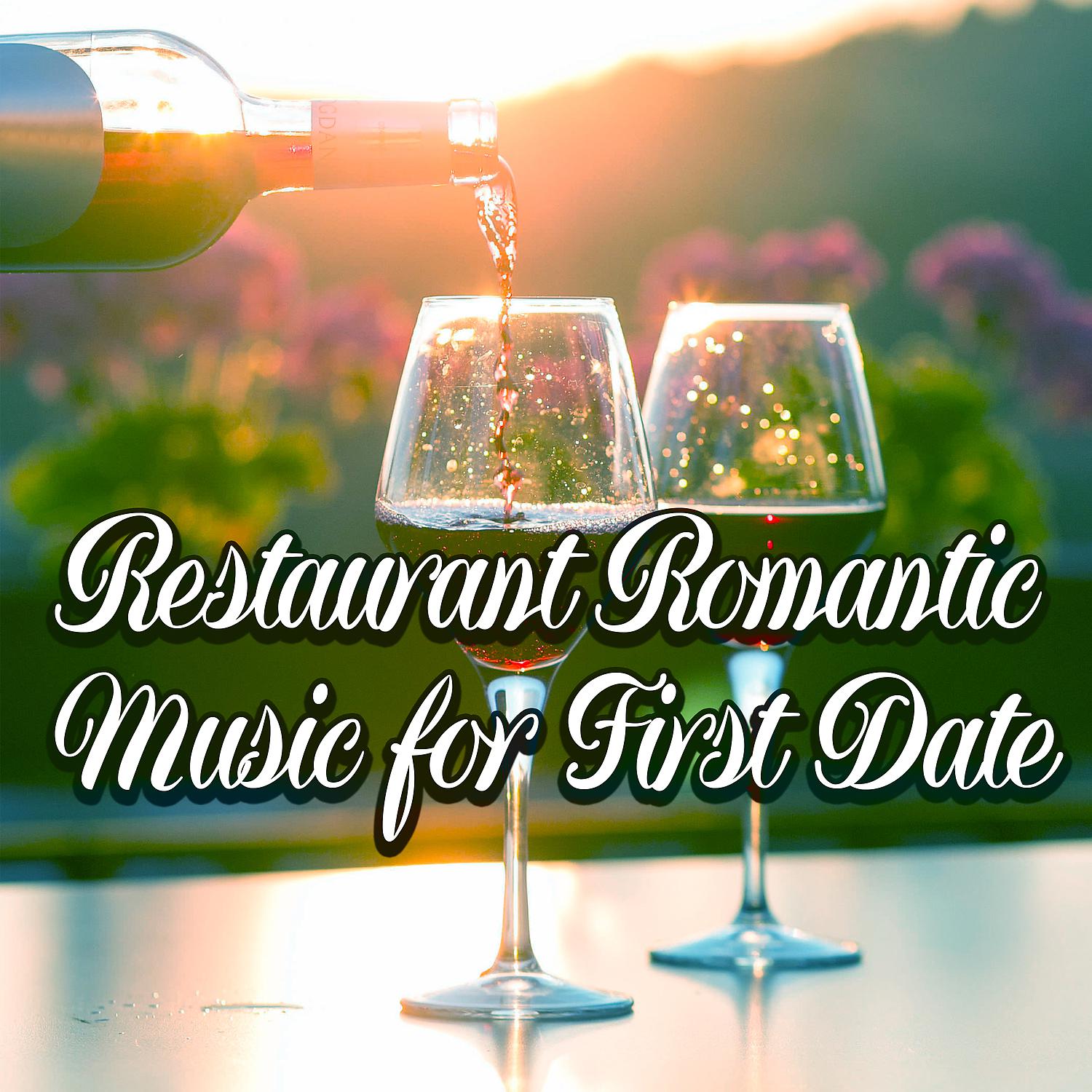 Постер альбома Restaurant Romantic Music for First Date – Romantic Love Songs, Sexy Jazz Music, Easy Listening, Best Background Music for Lovers