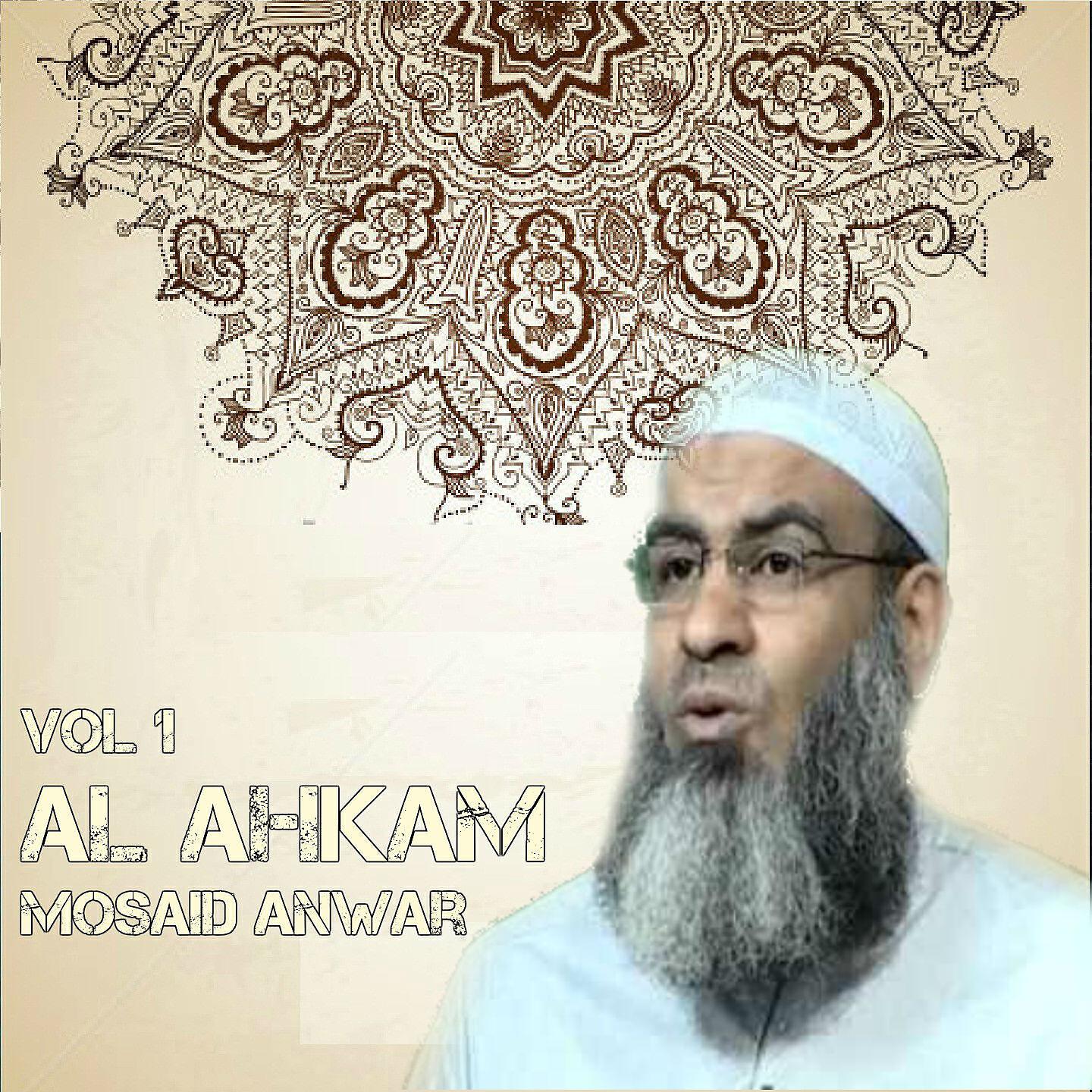 Mosaid Anwar - Al Ahkam, Pt. 5