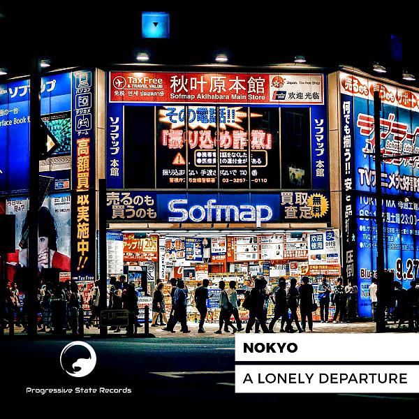 Постер альбома A Lonely Departure