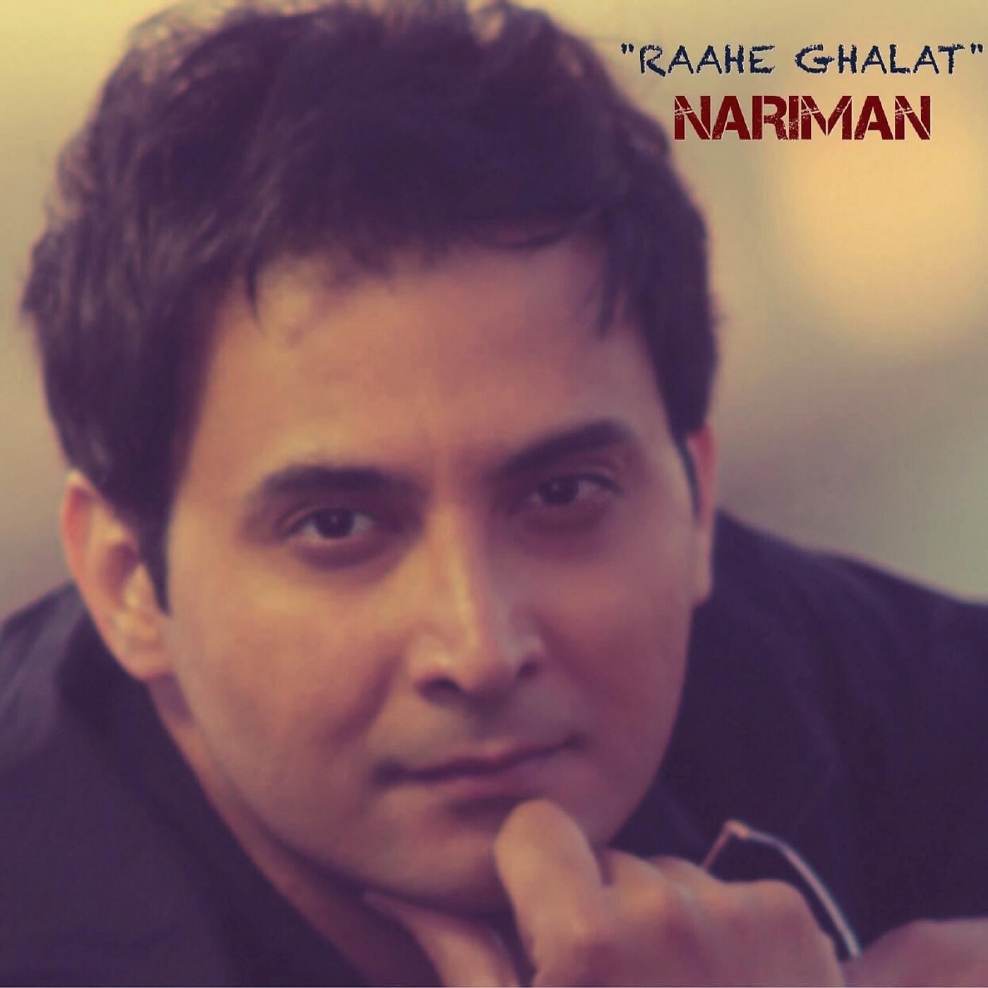 Nariman - Raahe Ghalat