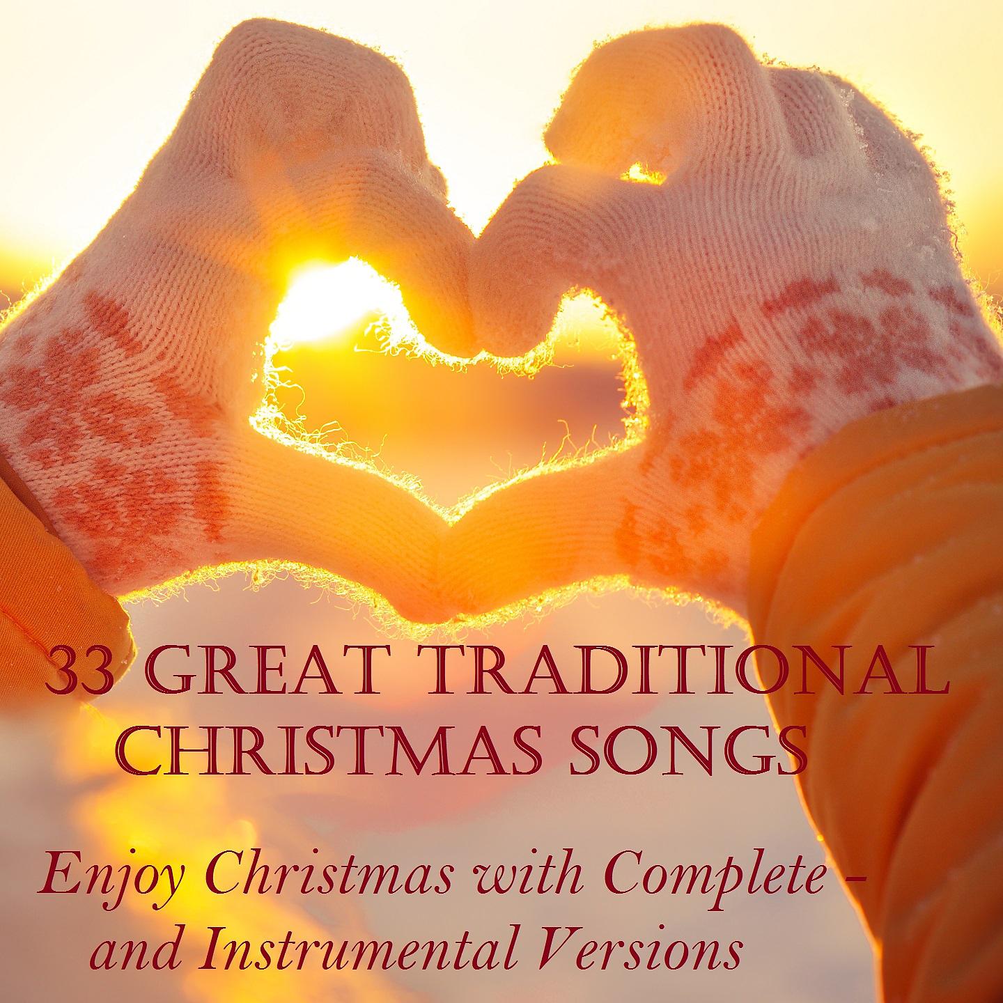 Постер альбома 33 Great Traditional Christmas Songs