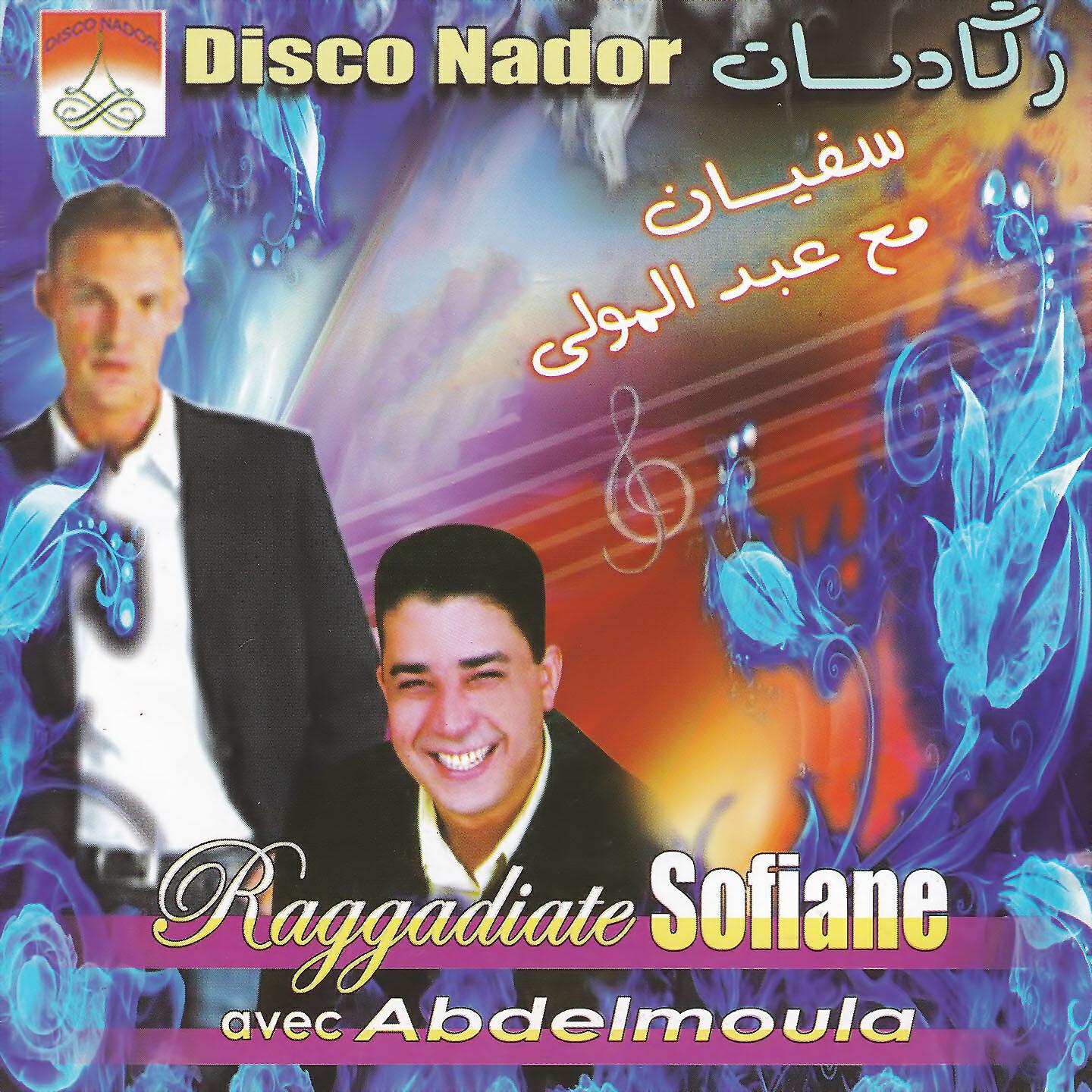 Soufian - Min Youghin Amahdar
