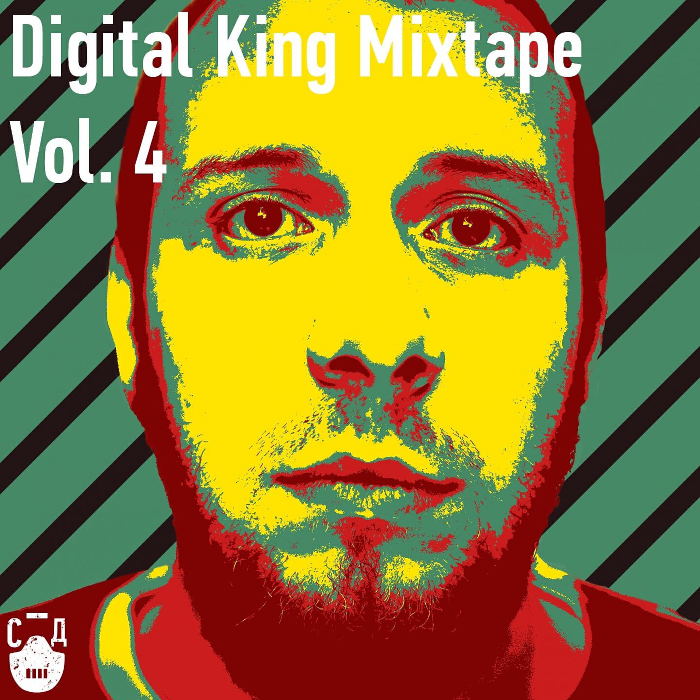 Альбом Digital King, Vol. 4 исполнителя СД