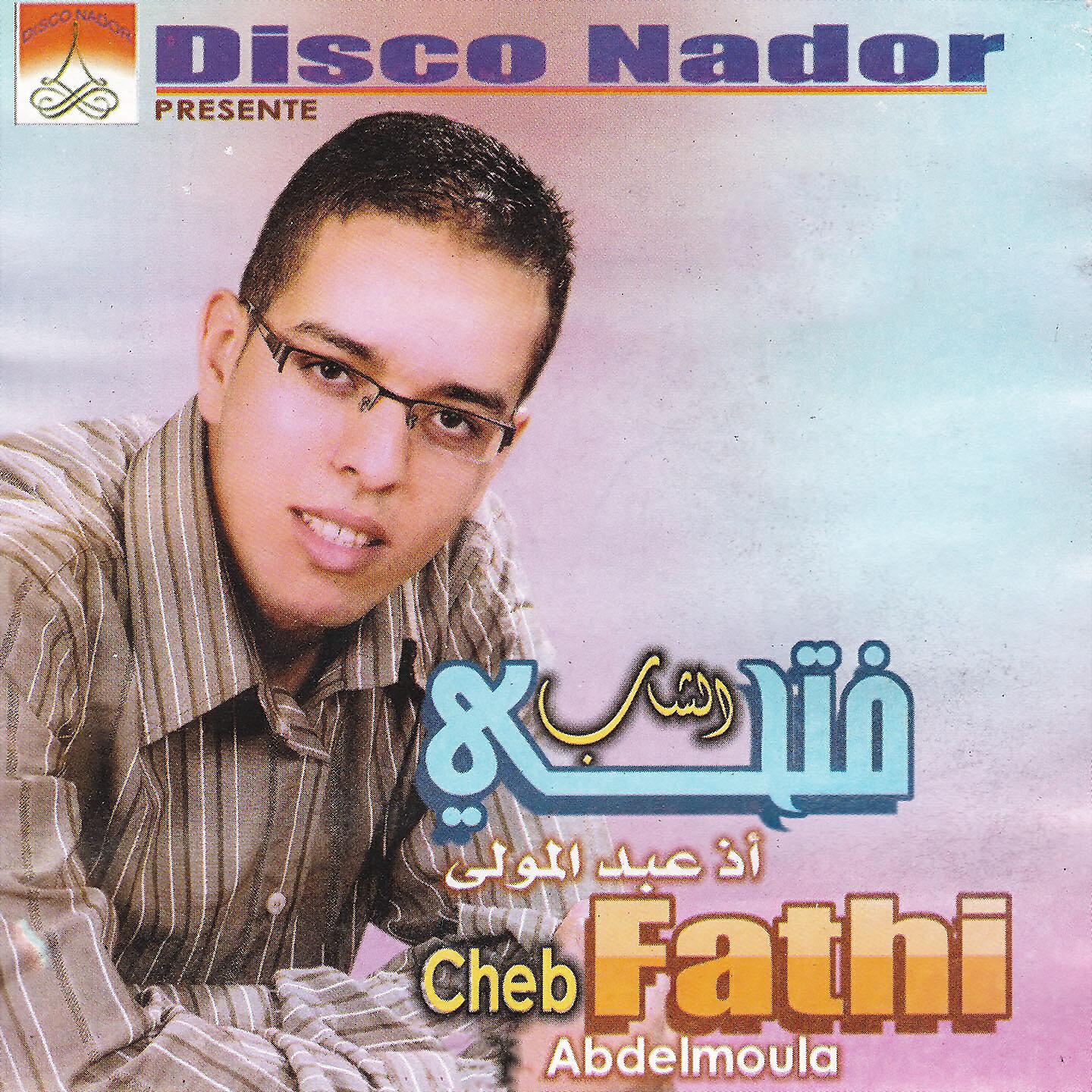 Cheb Fathi - Azin Mara Yamouth