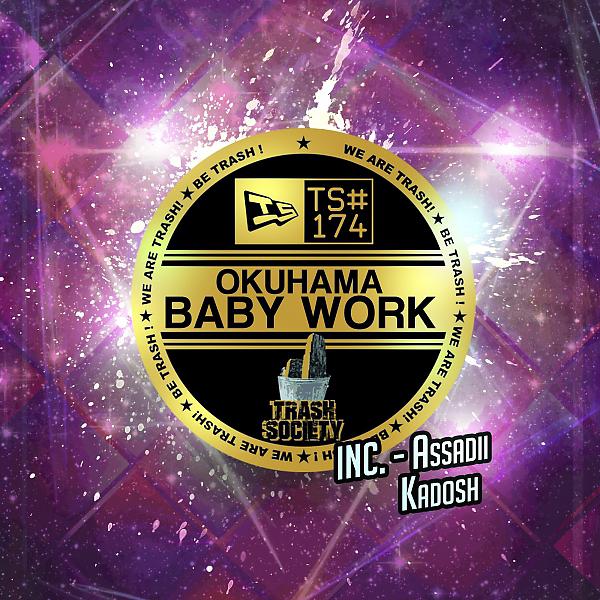 Постер альбома Baby Work