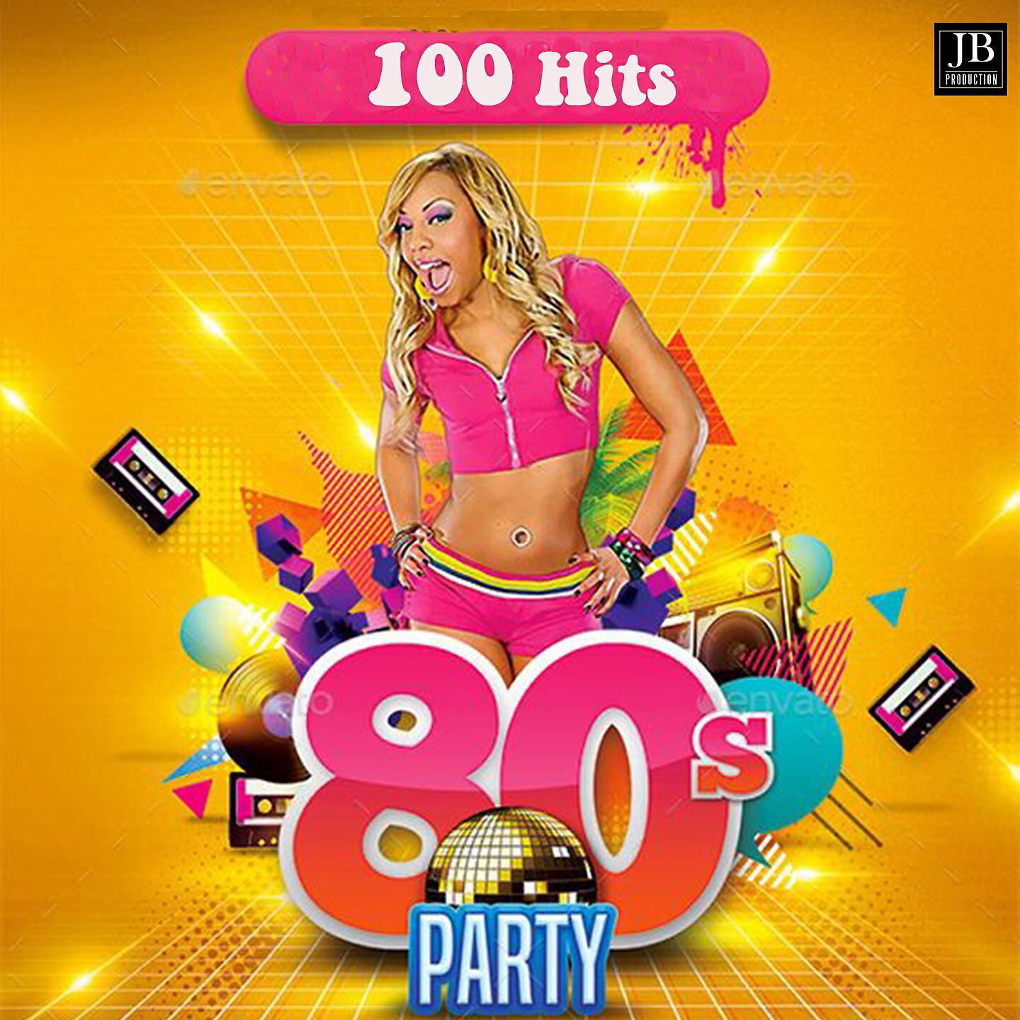 Pink Project 80 - Mammagamma