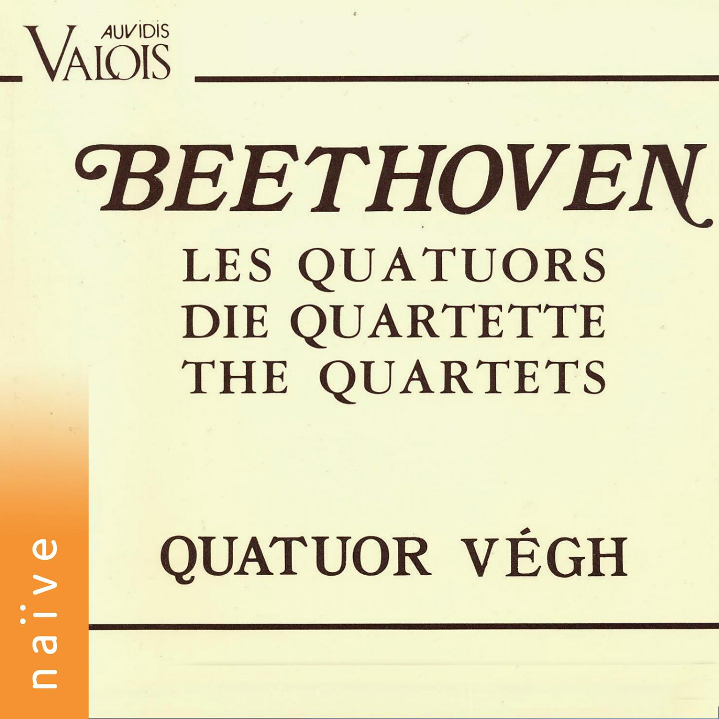 Quatuor Végh - String Quartet No. 13 in B-Flat Major, Op. 130: III. Andante con moto ma non troppo