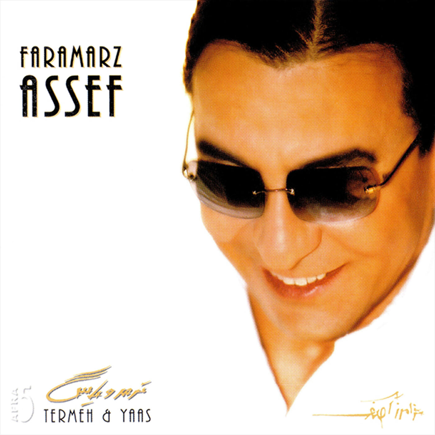 Faramarz Assef - Haji 4 Wild Things