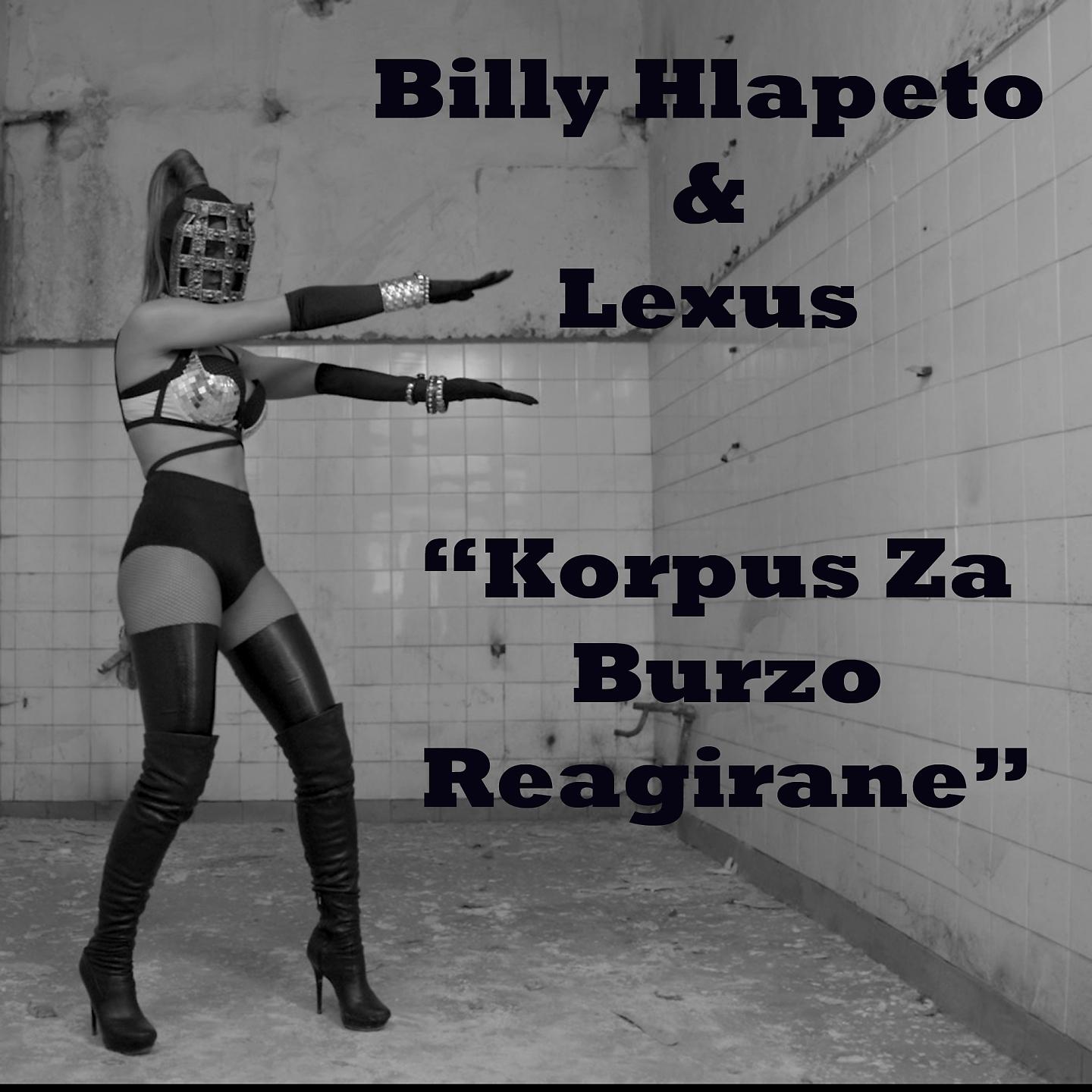 Billy Hlapeto - Корпус за бързо реагиране