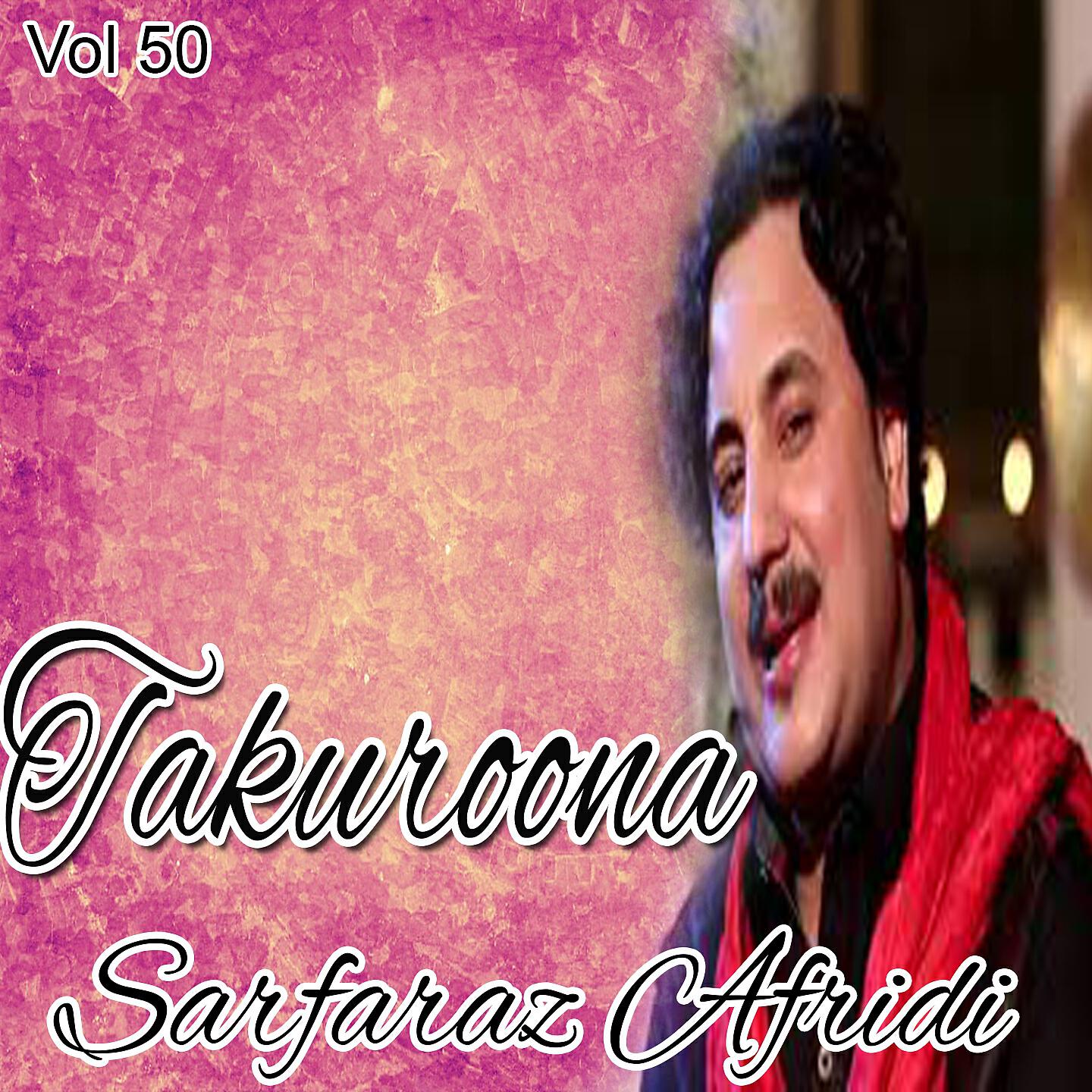 Sarfaraz Afridi - Yai Day Da Ranjo Khaal Pa Tandee Oran Krro Baraan