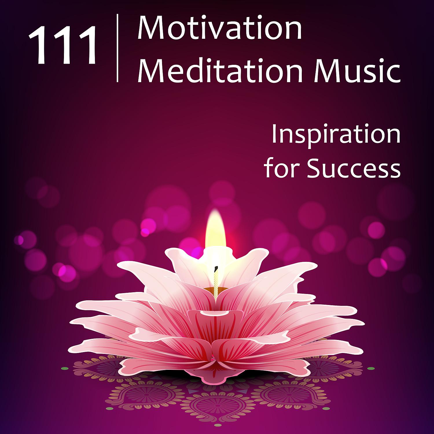 Постер альбома 111 Motivation Meditation Music: Inspiration for Success, Helps to Focus, Stimulate Inner Strenght, Build Self Esteem, Hipnose