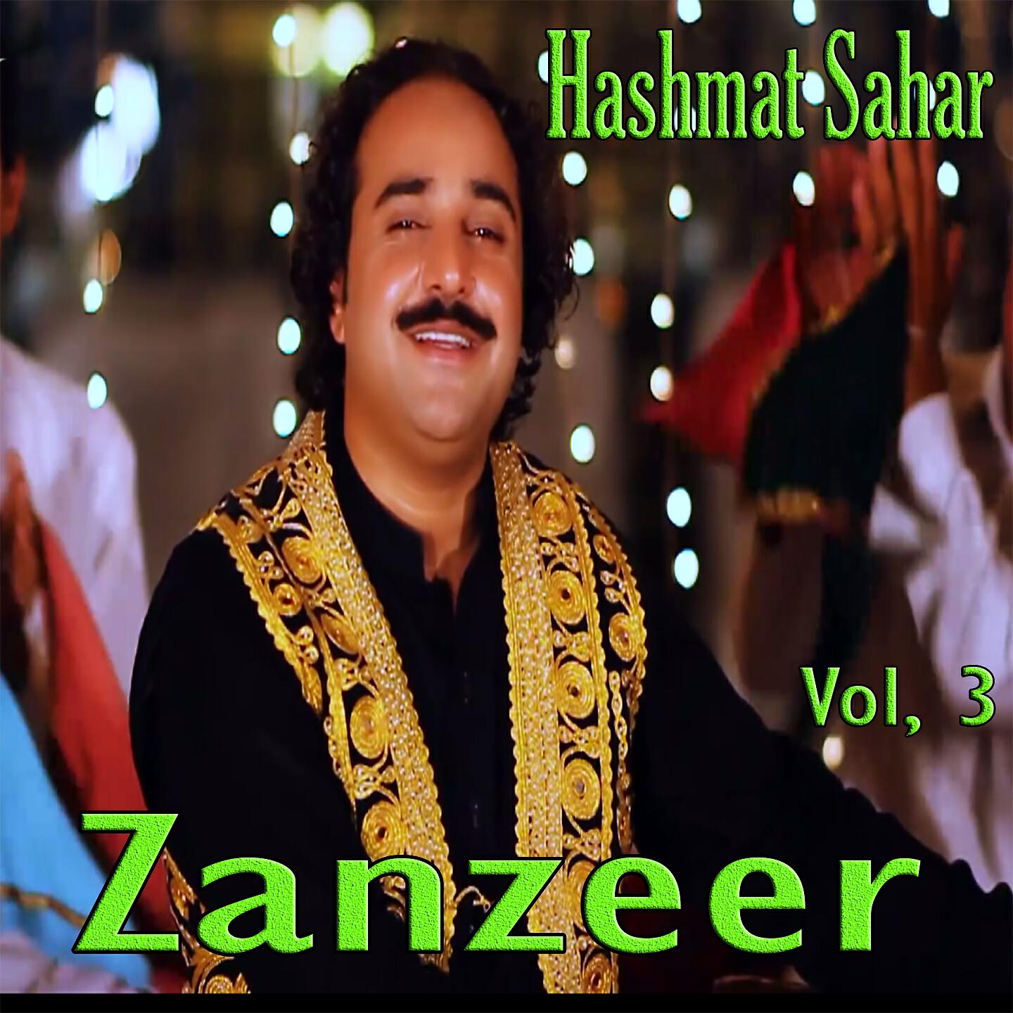 Hashmat Sahar - Dasee Ka Munga