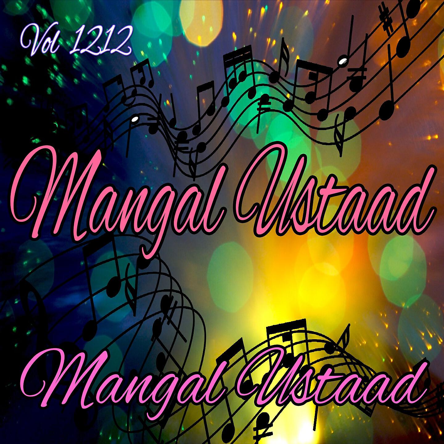 Mangal Ustaad - Interview and Zo Yama Junoon