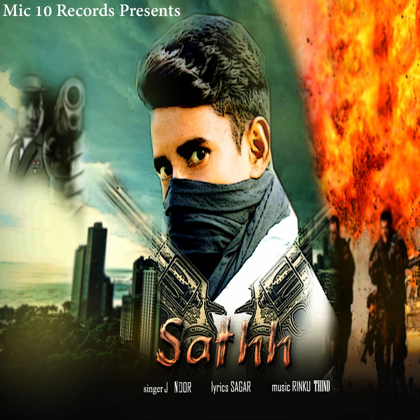 Постер альбома Sathh