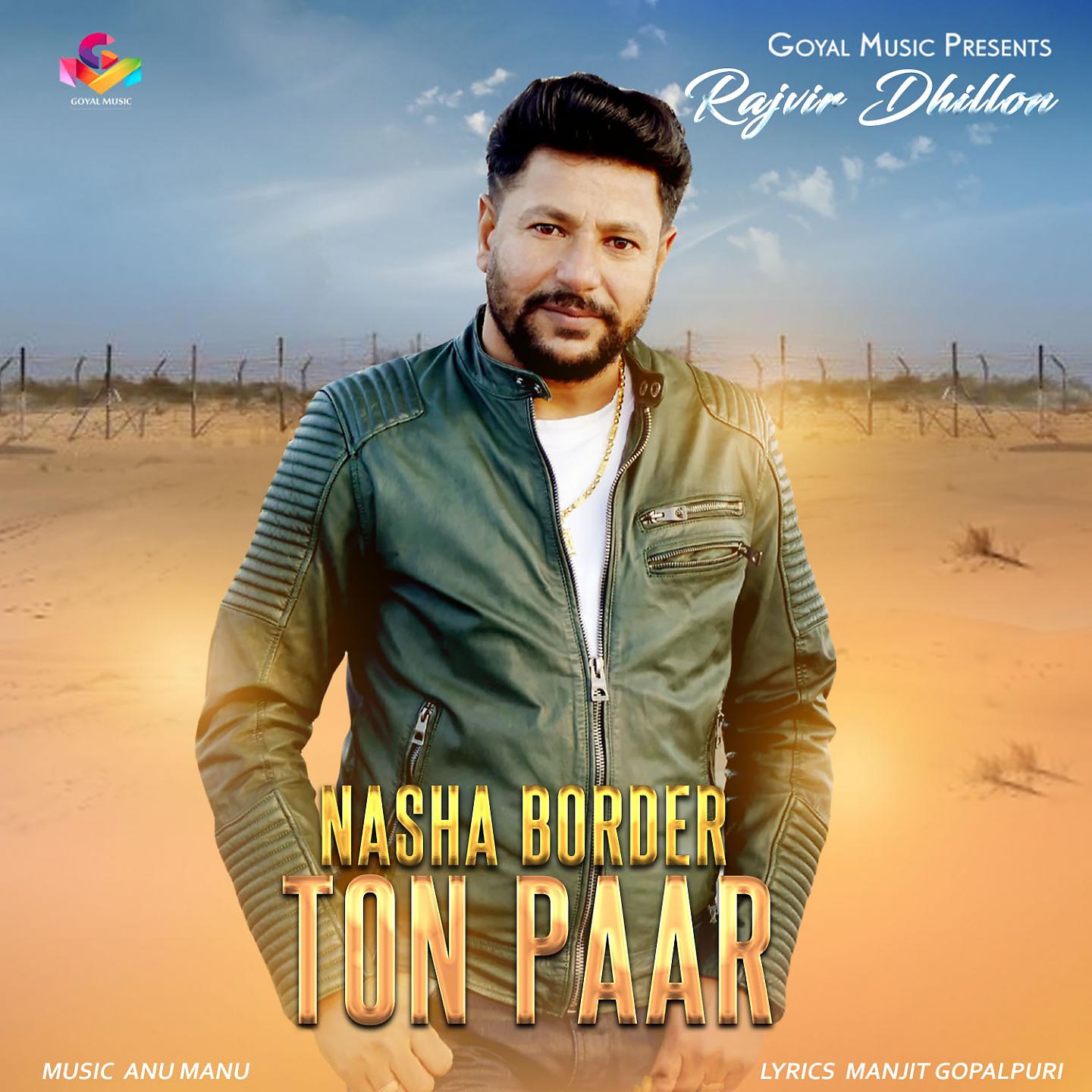 Постер альбома Nasha Border Ton Paar