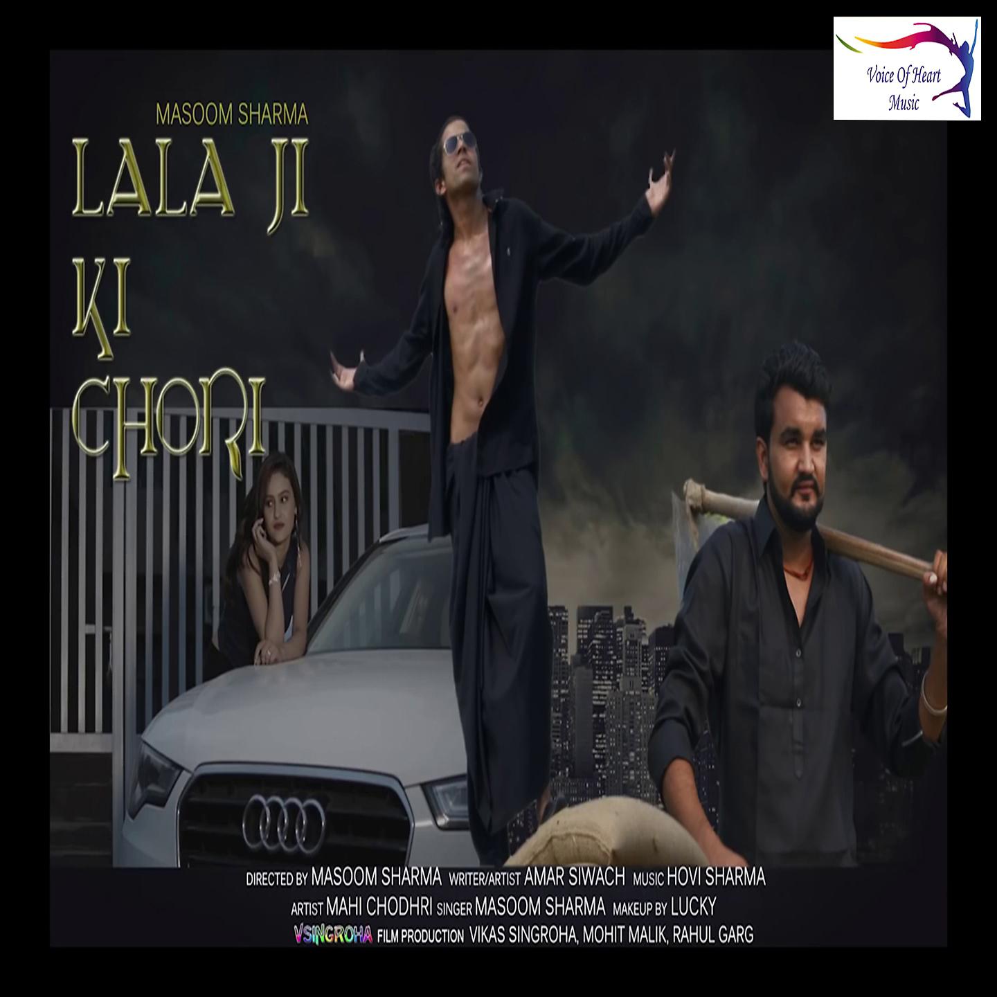 Постер альбома Lala Ji Ki Chori
