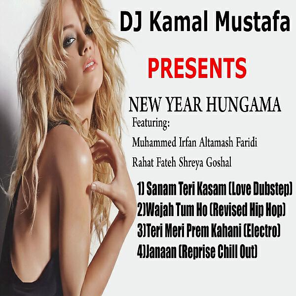 DJ Kamal Mustafa - Janaan (feat. Shreya Goshal) (DJ Kamal Mustafa Chill Out Remix)