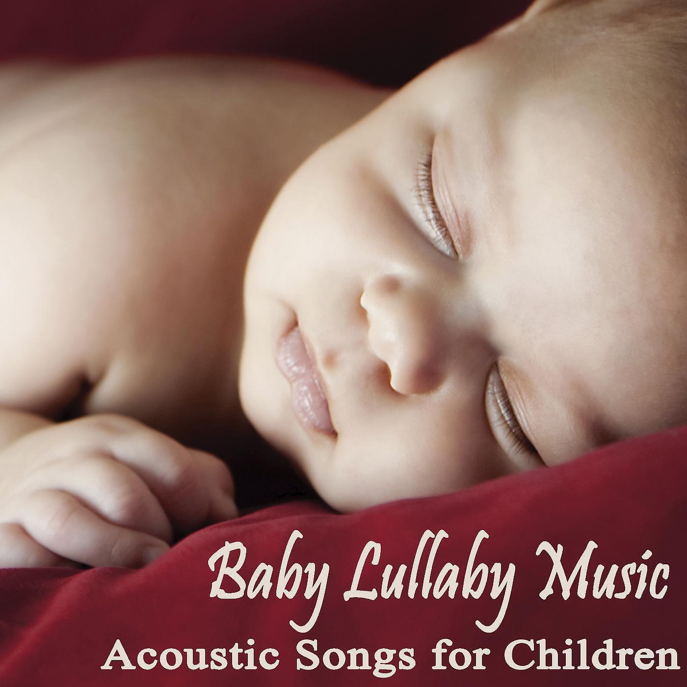The O'Neill Brothers Group - The Alphabet Song (Instrumental Version)