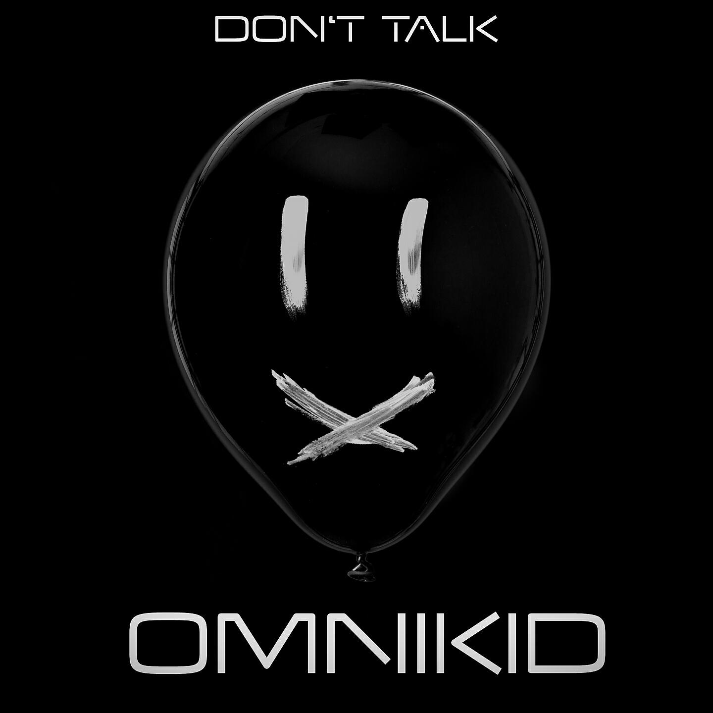 T talk. Омникид. Don t talk. Don’t talk картинка. PST. Don't talk.