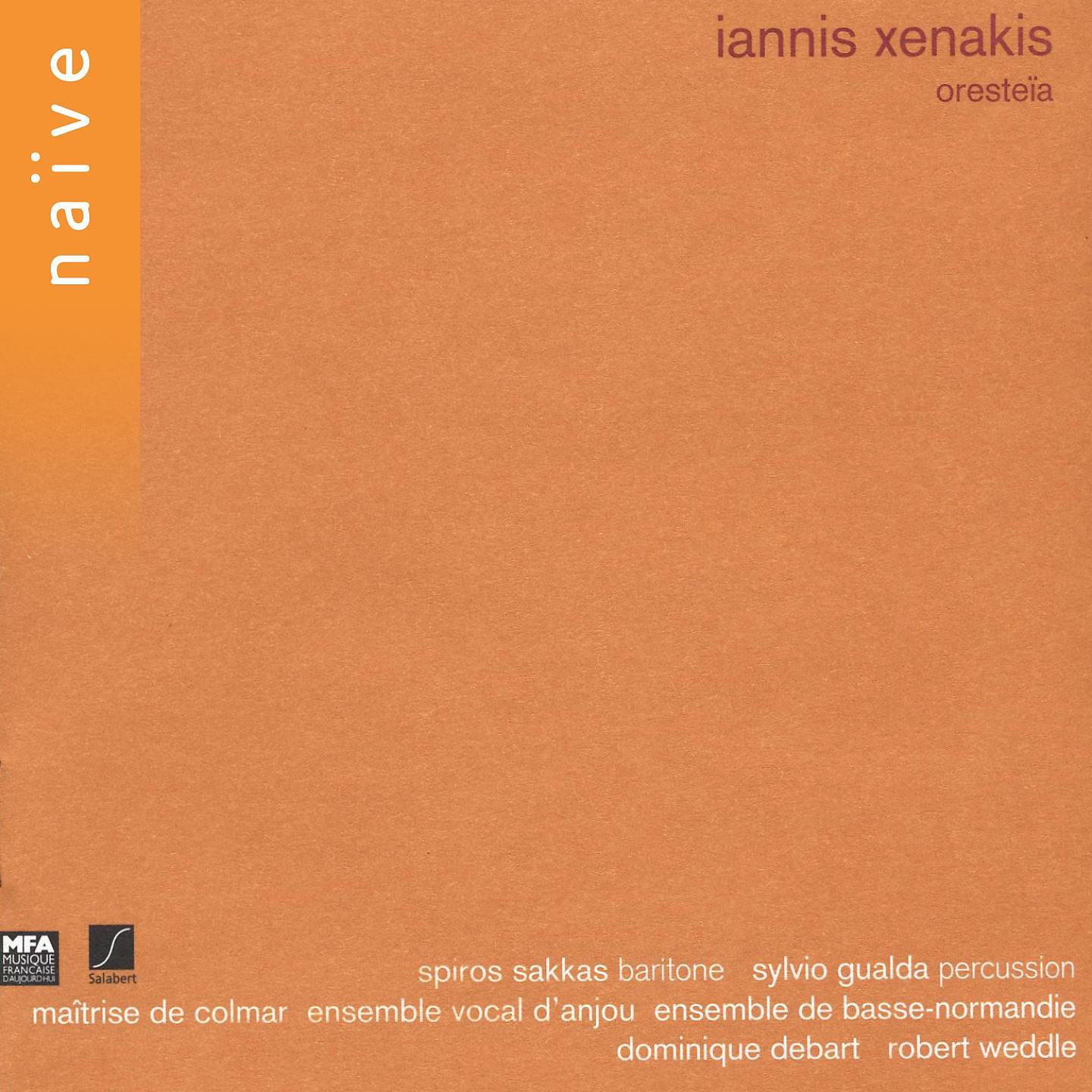 Постер альбома Iannis Xenakis: Oresteïa