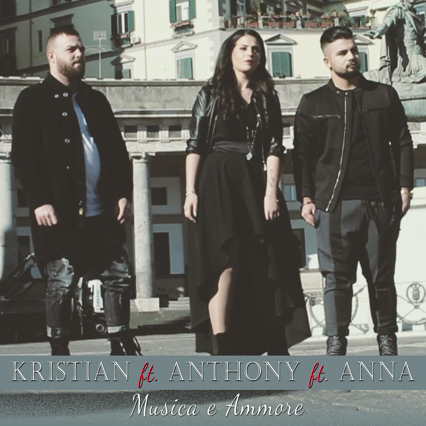 Постер альбома Musica e ammore