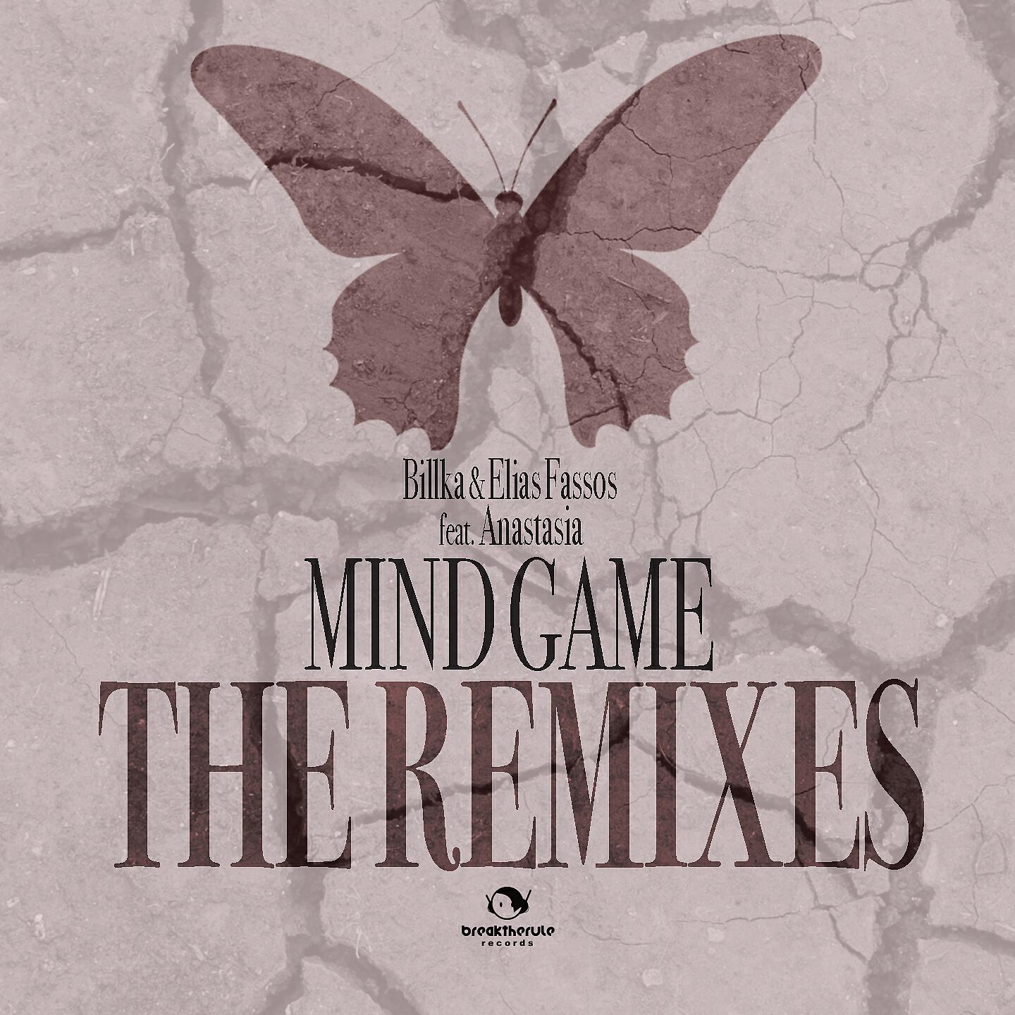 Billka - Mind Game (DSF Remix)